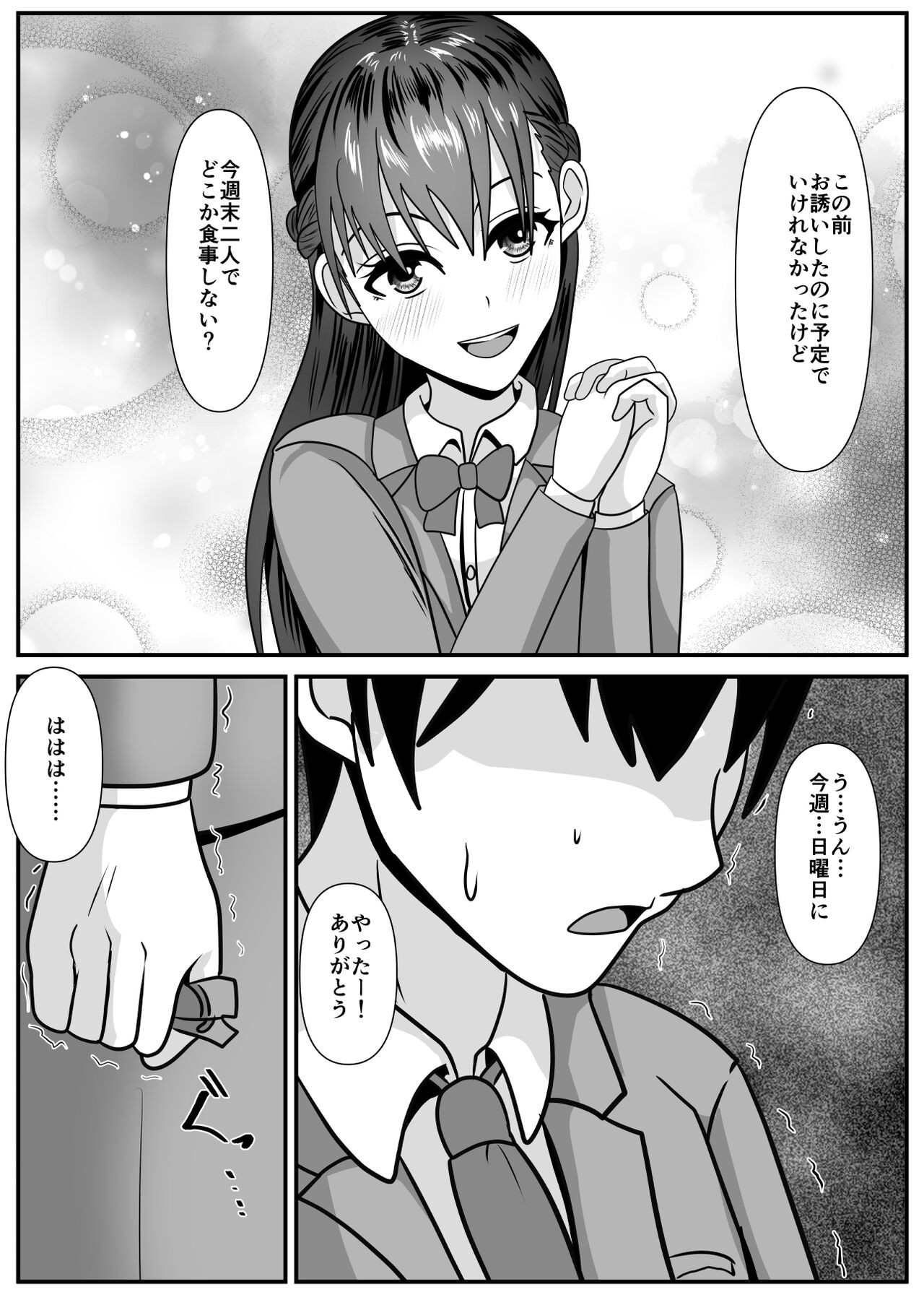 Page 63