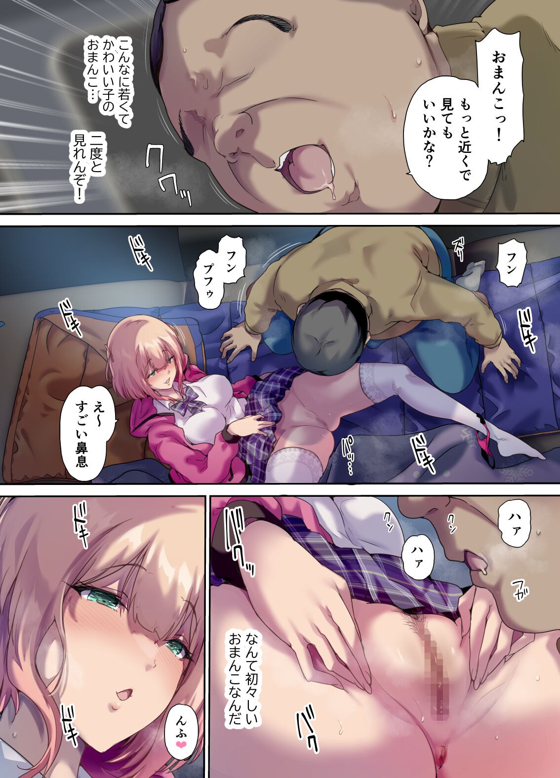 Page 29