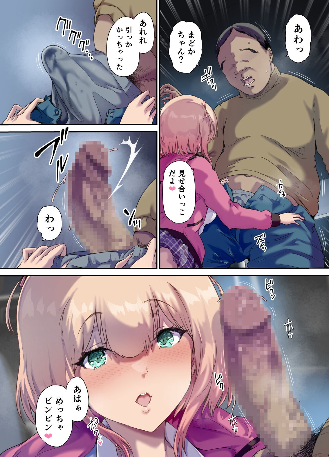 Page 31