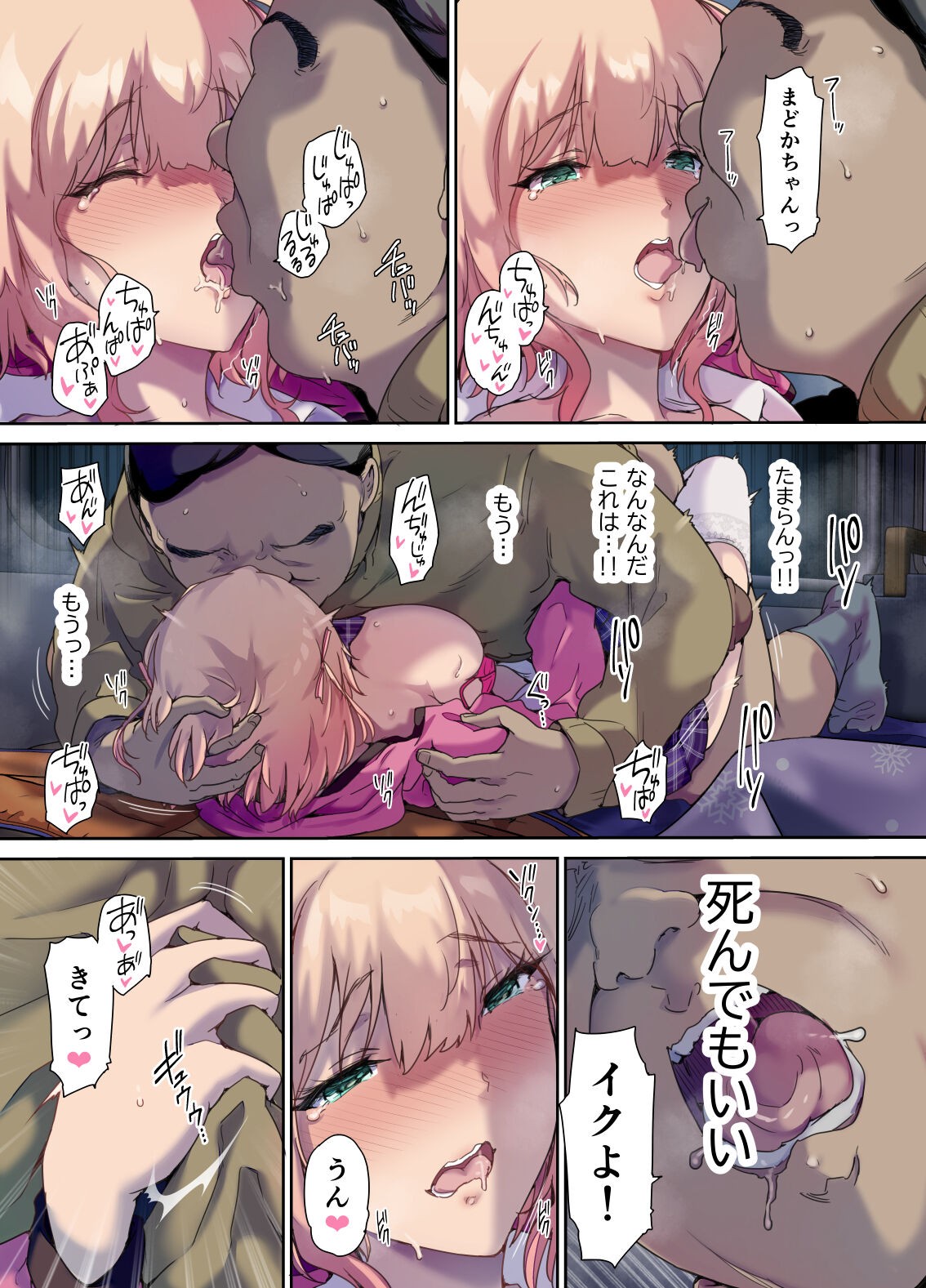 Page 44