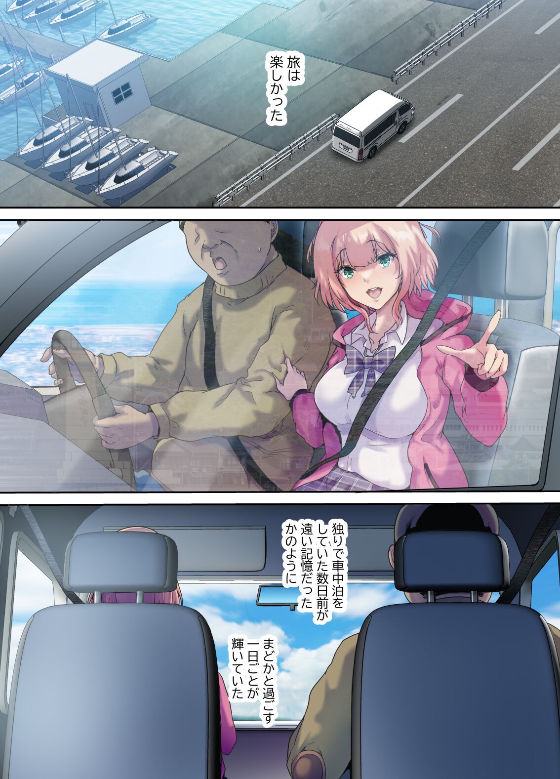 Page 49