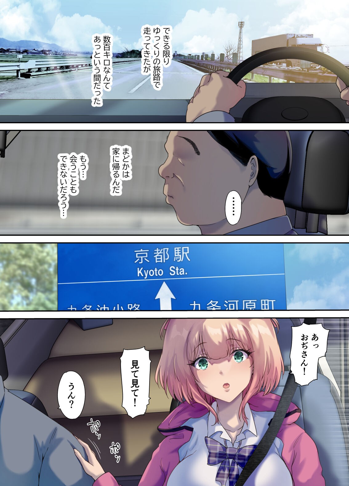 Page 53