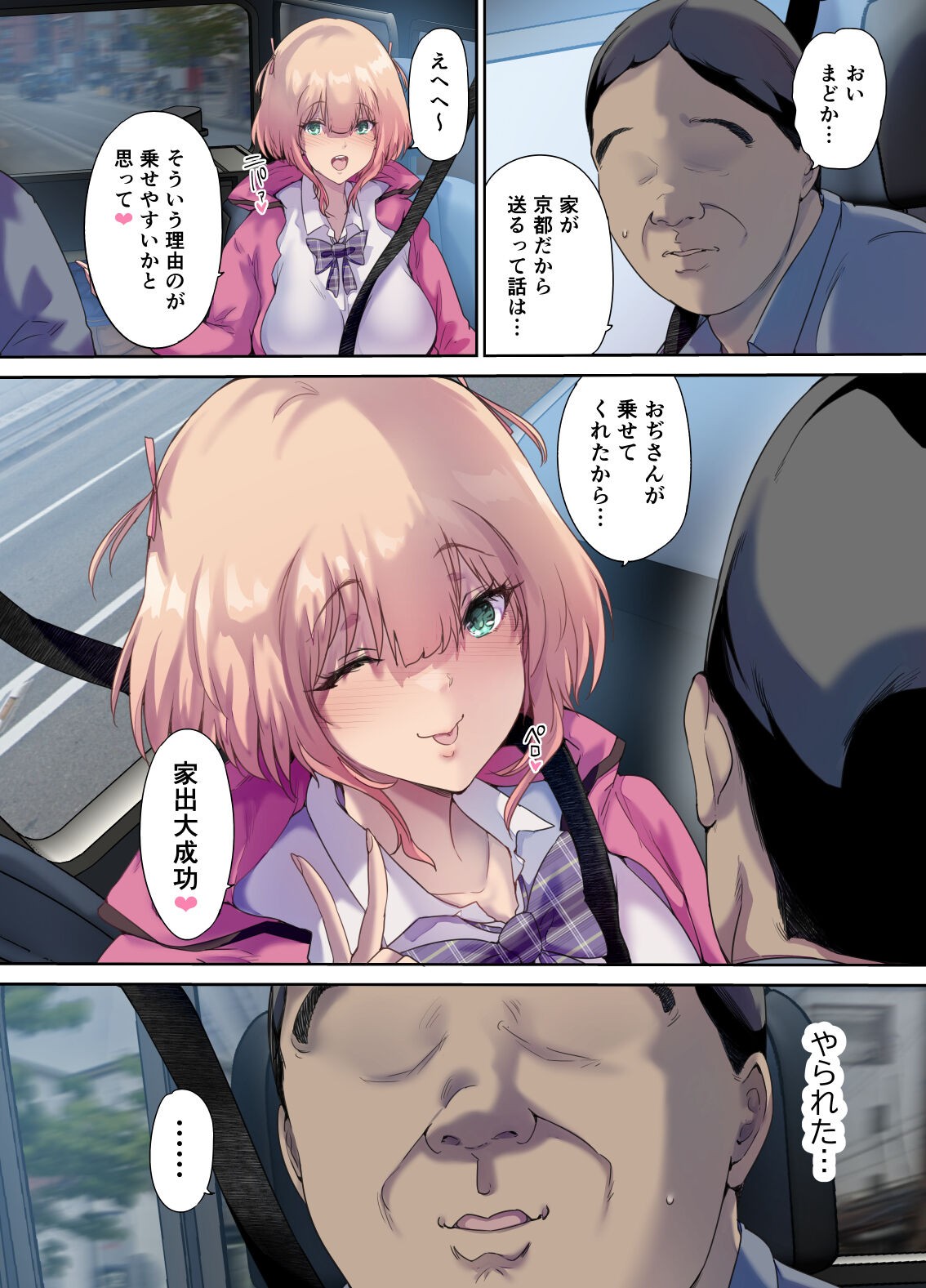 Page 55