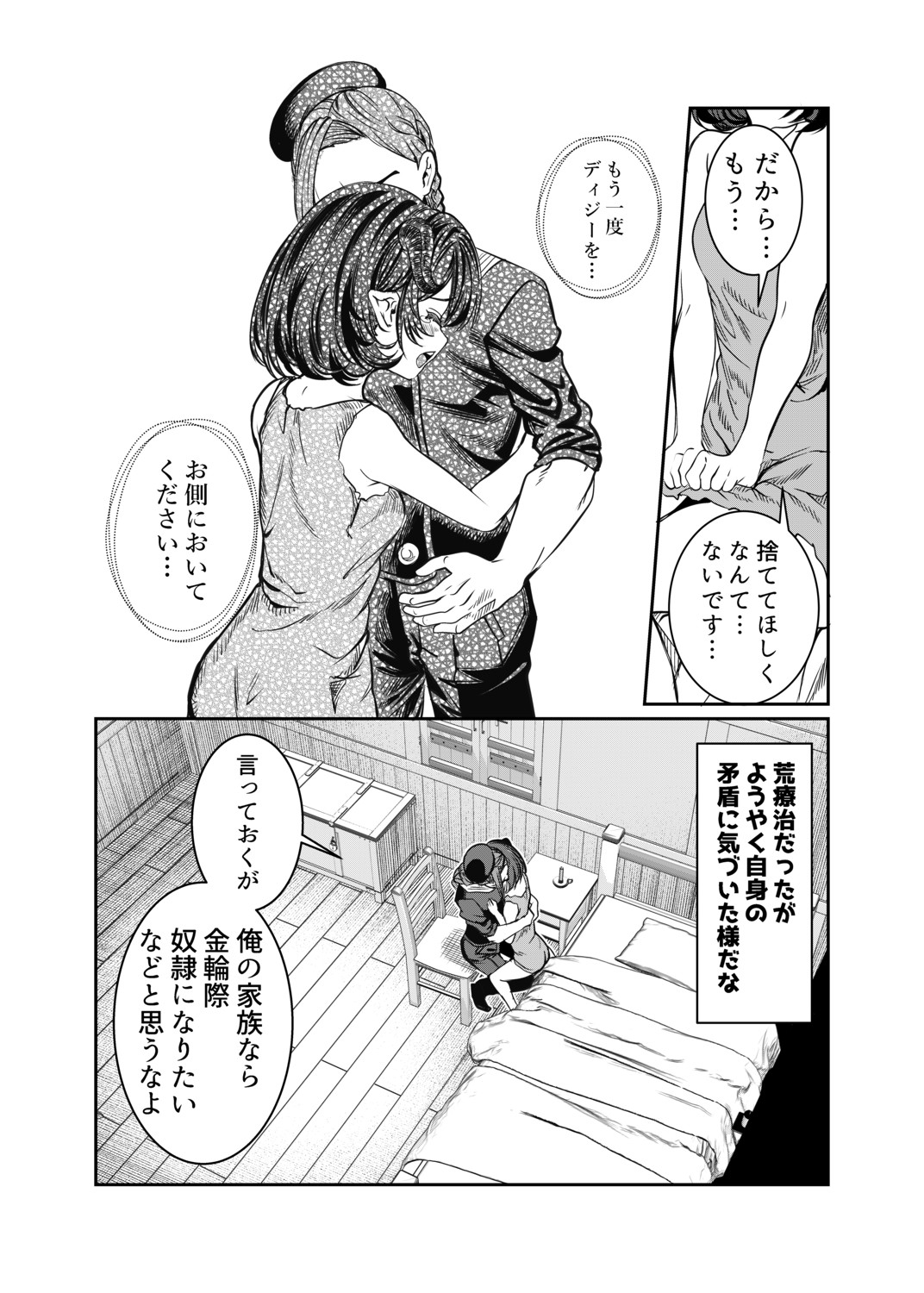Page 60