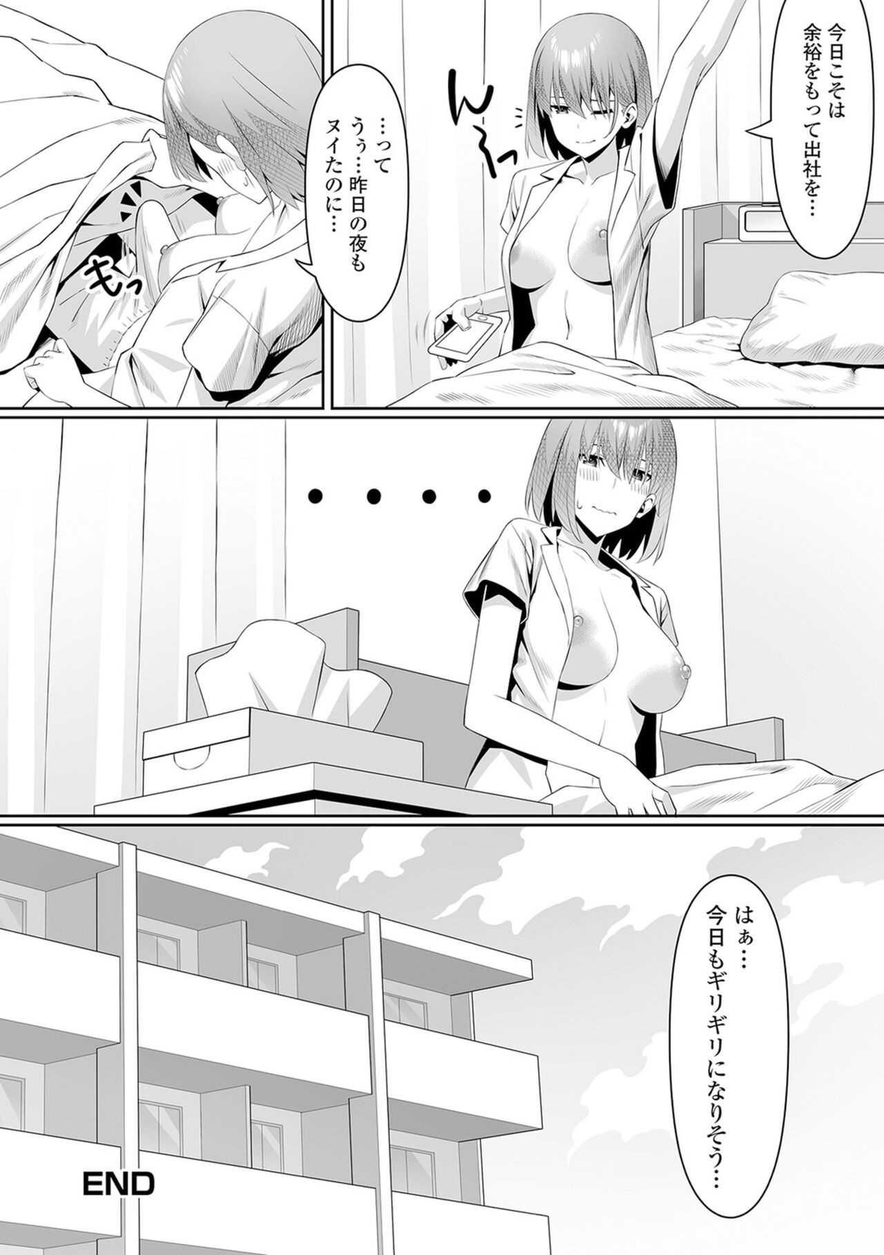 Page 56