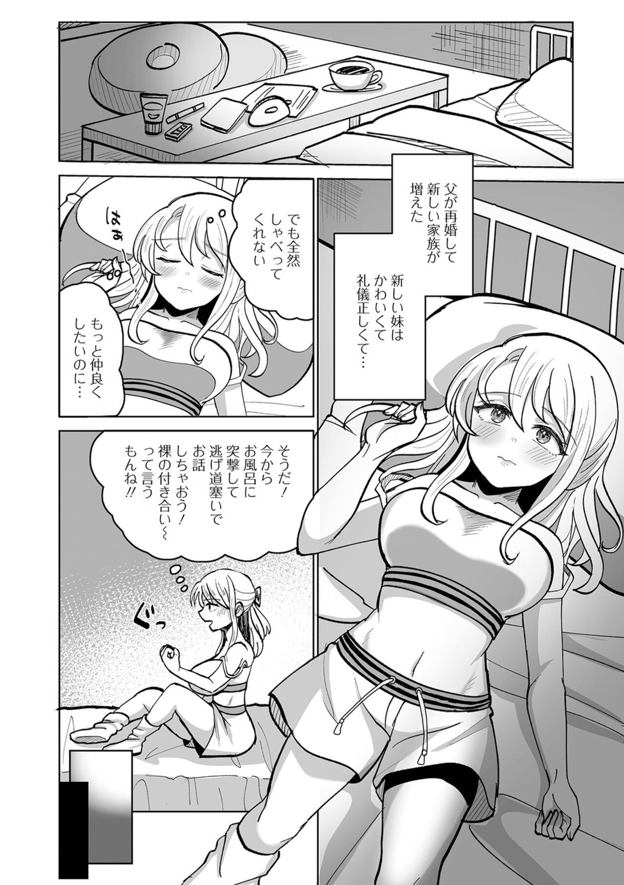 Page 58