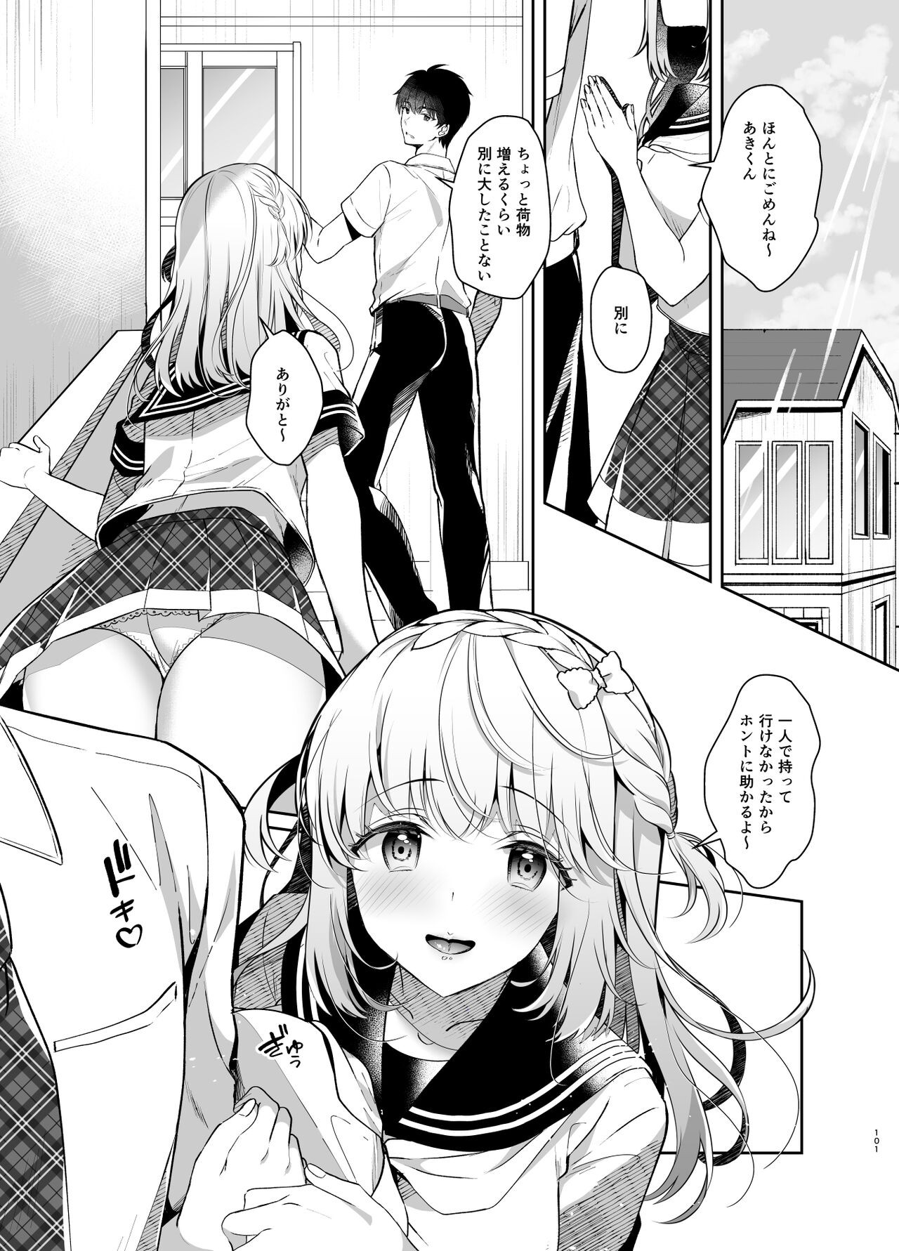 Page 100