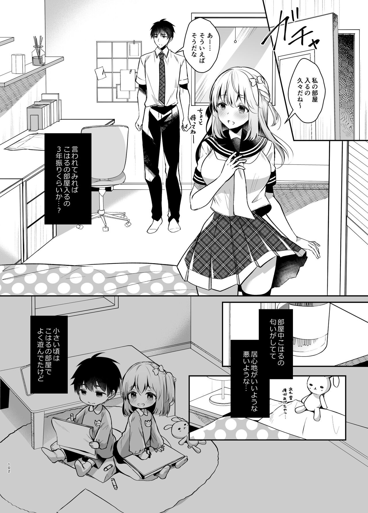 Page 101