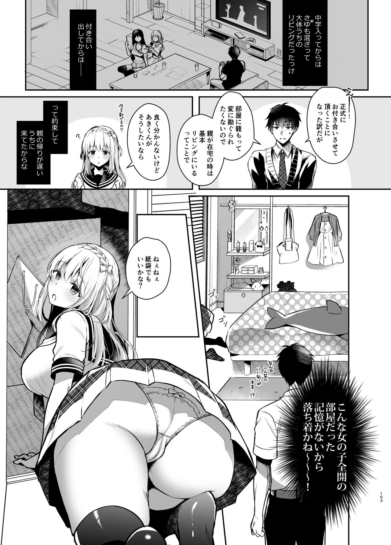 Page 102