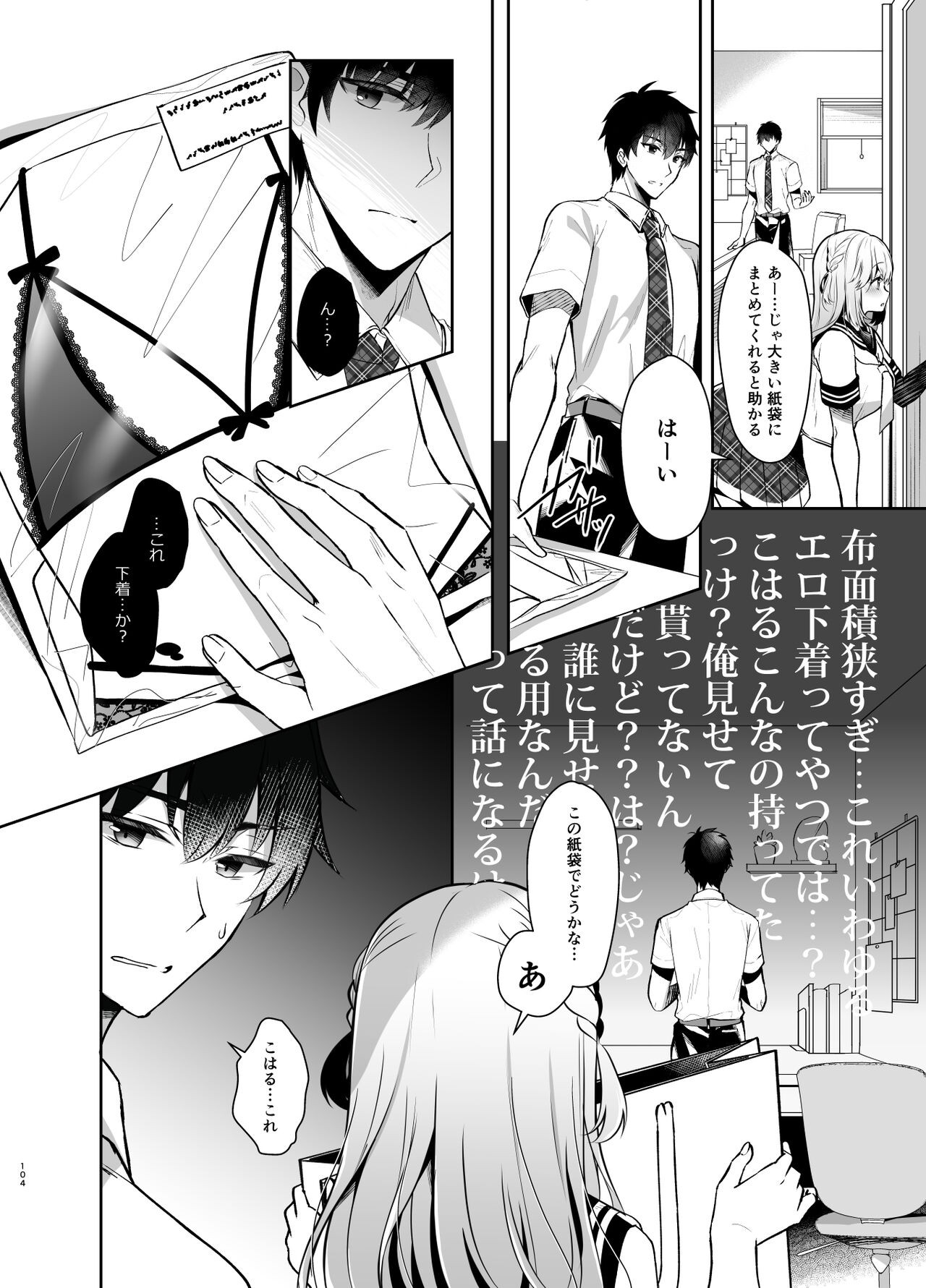 Page 103