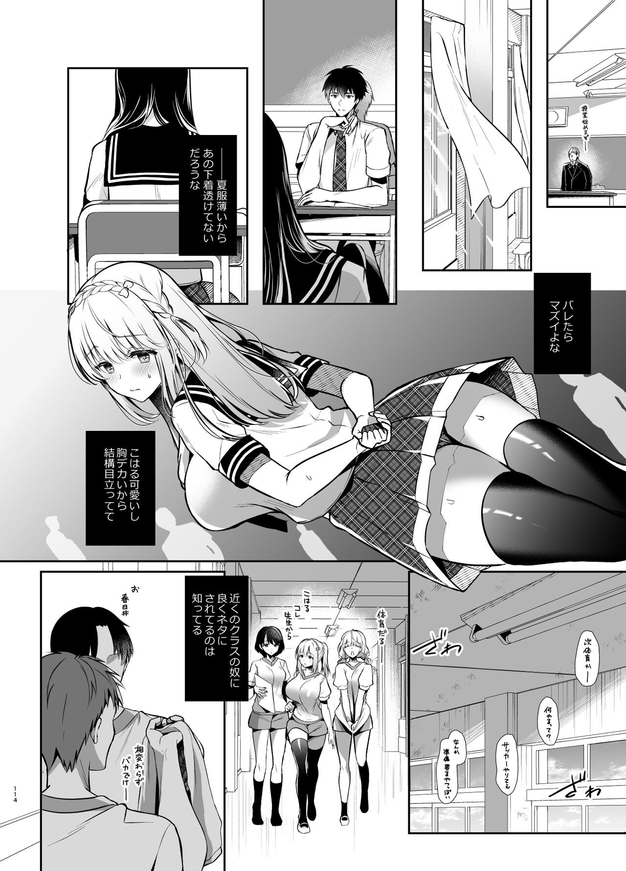 Page 113