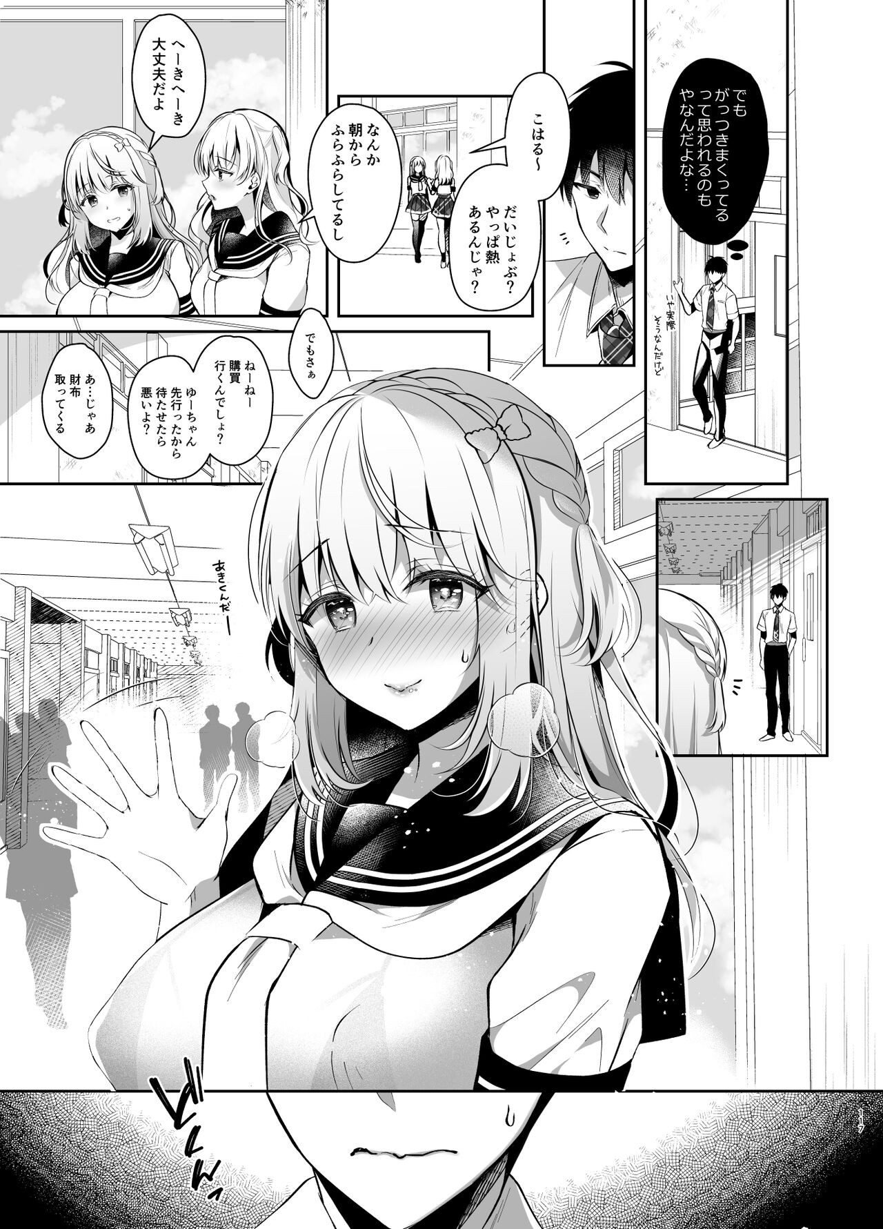 Page 116