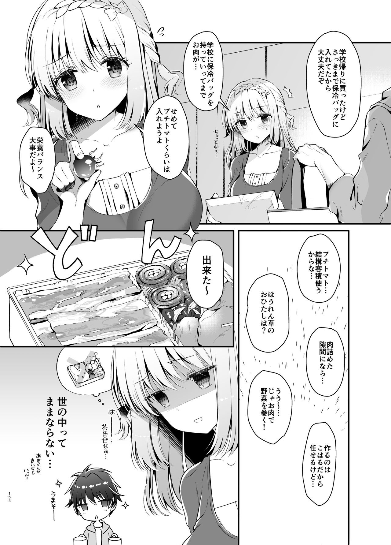 Page 153
