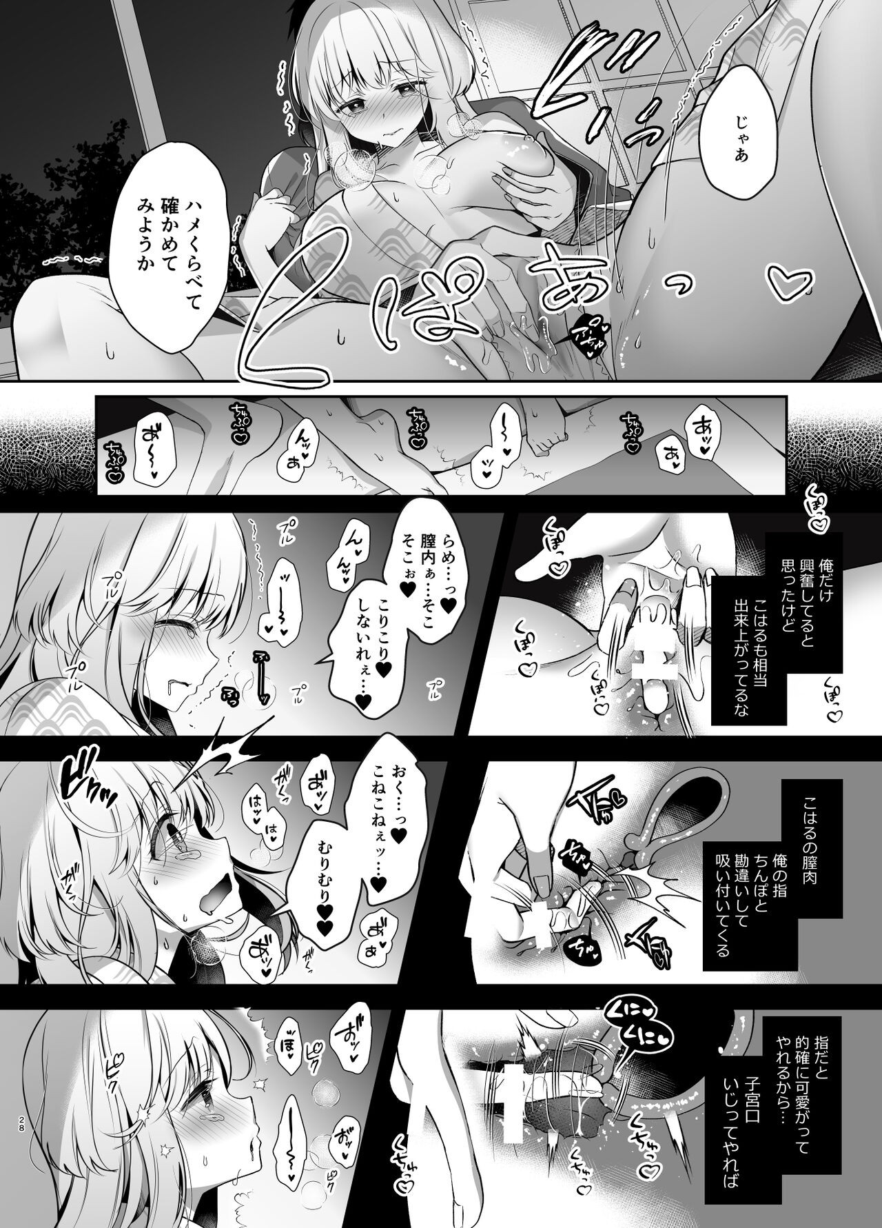 Page 28