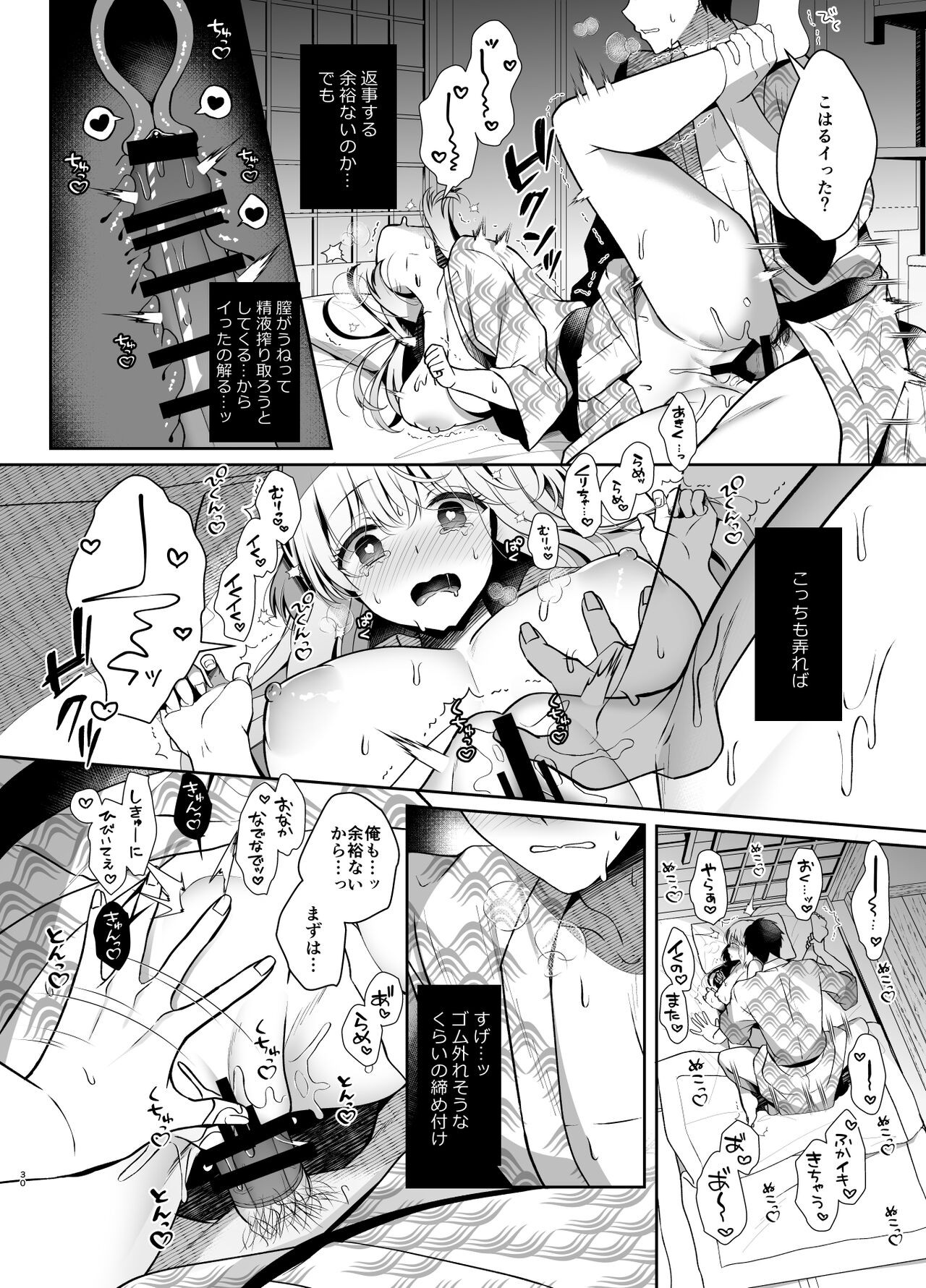 Page 30