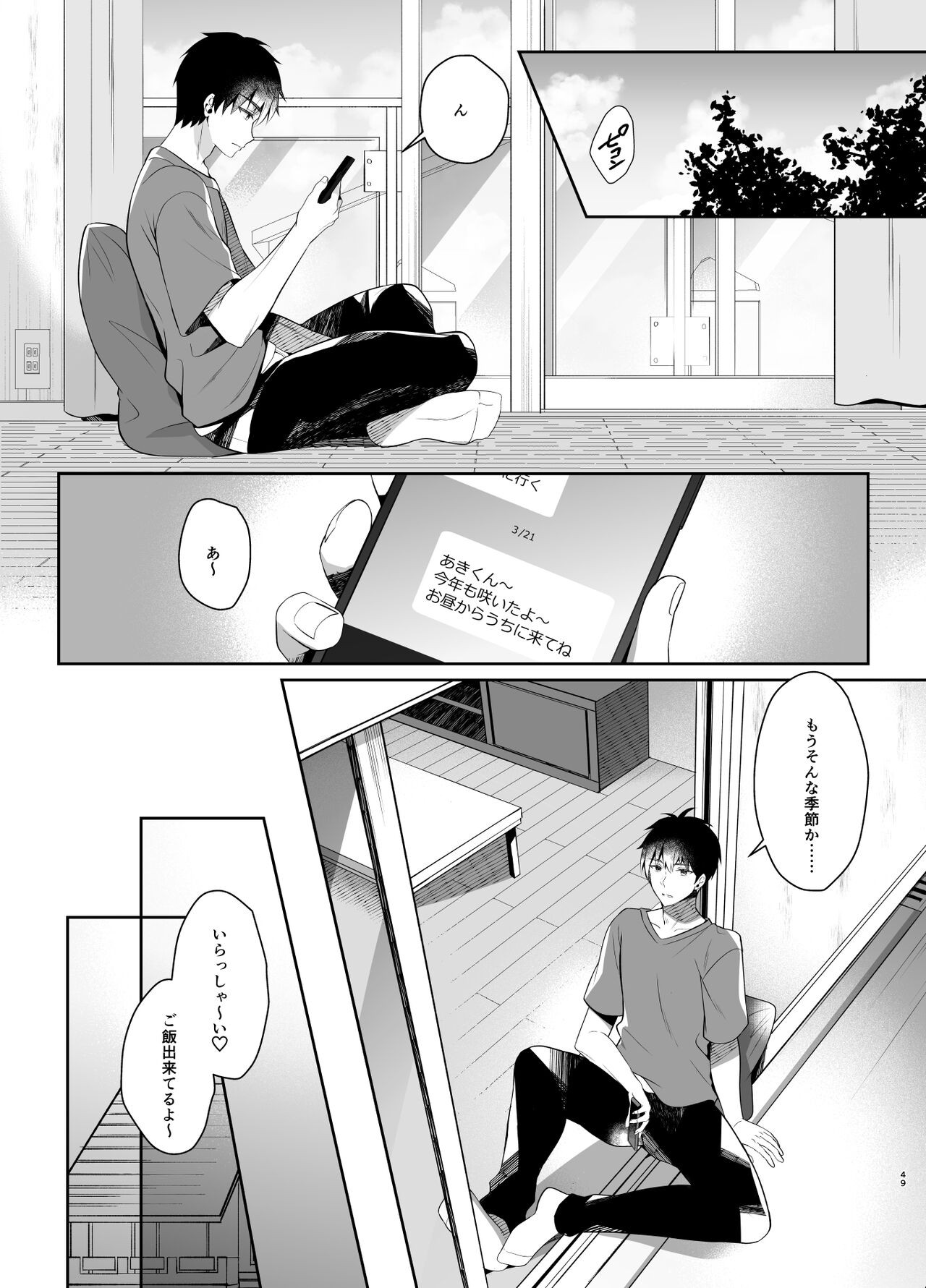 Page 49