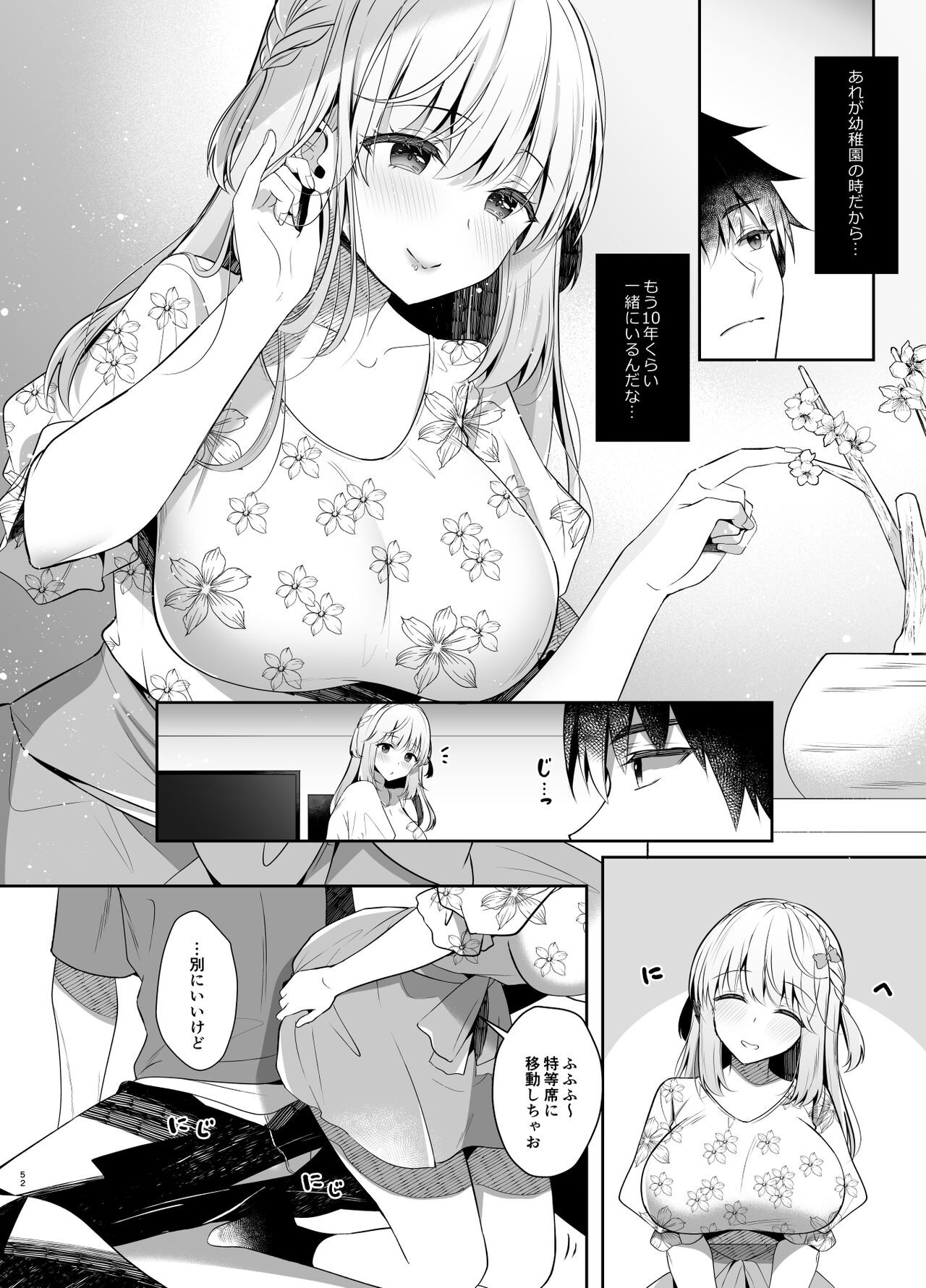Page 52