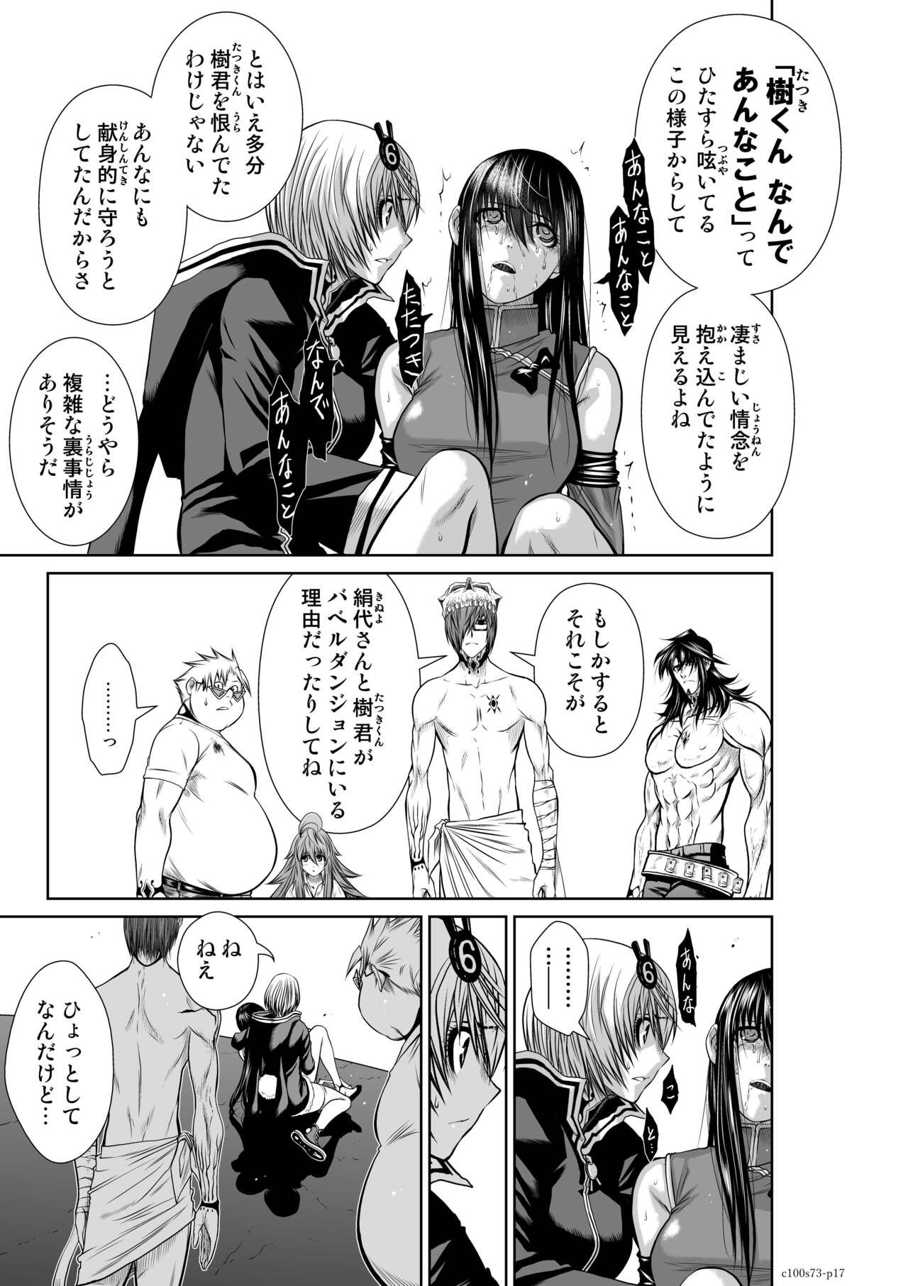 Page 125