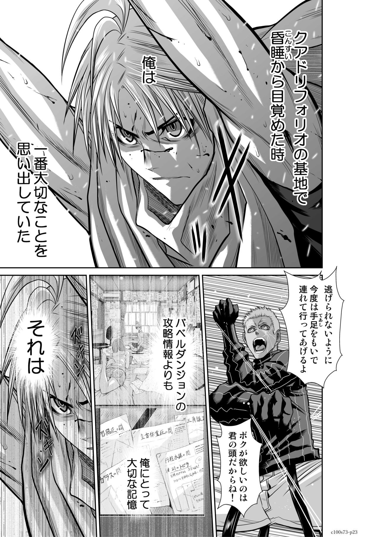 Page 131