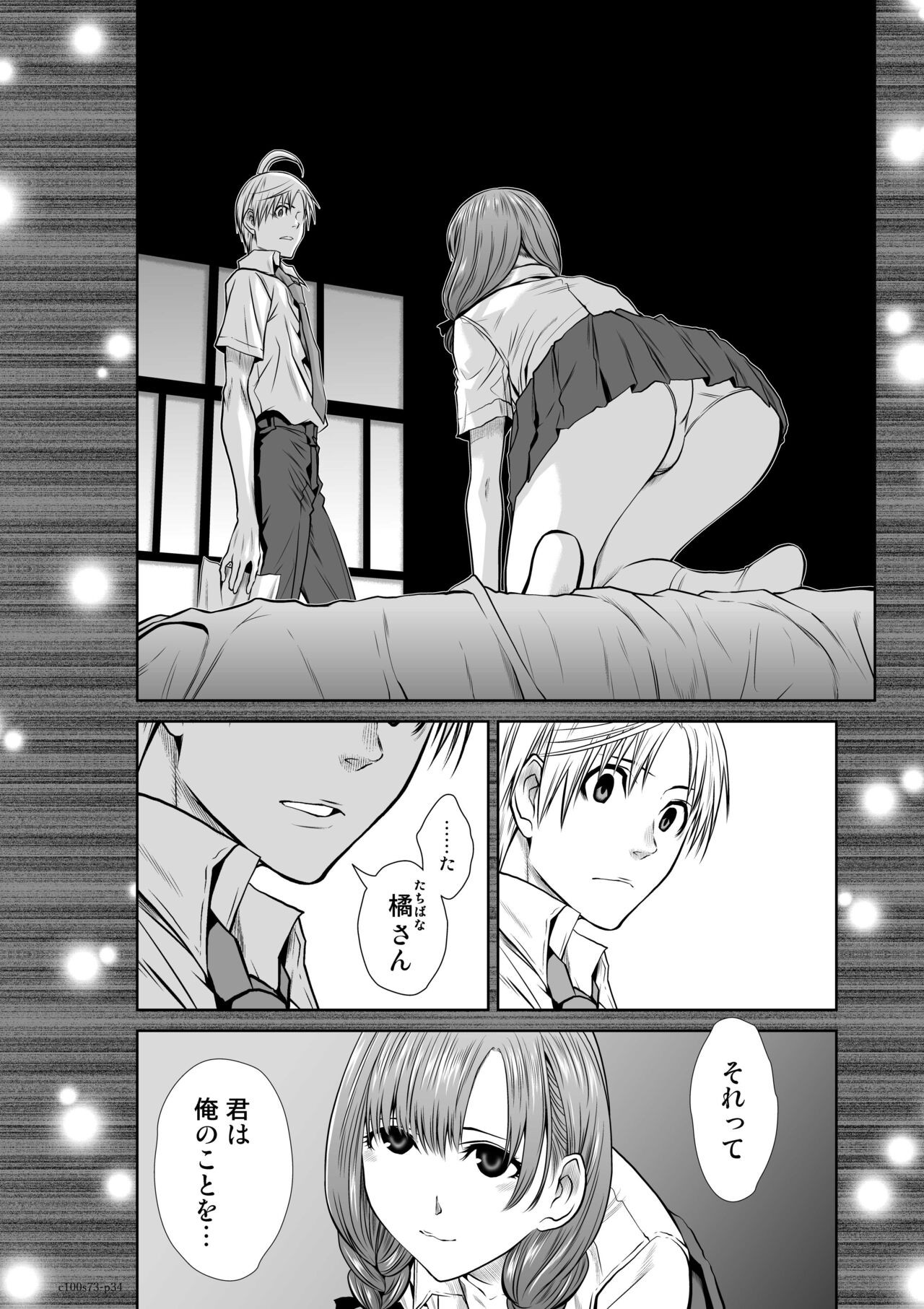 Page 141