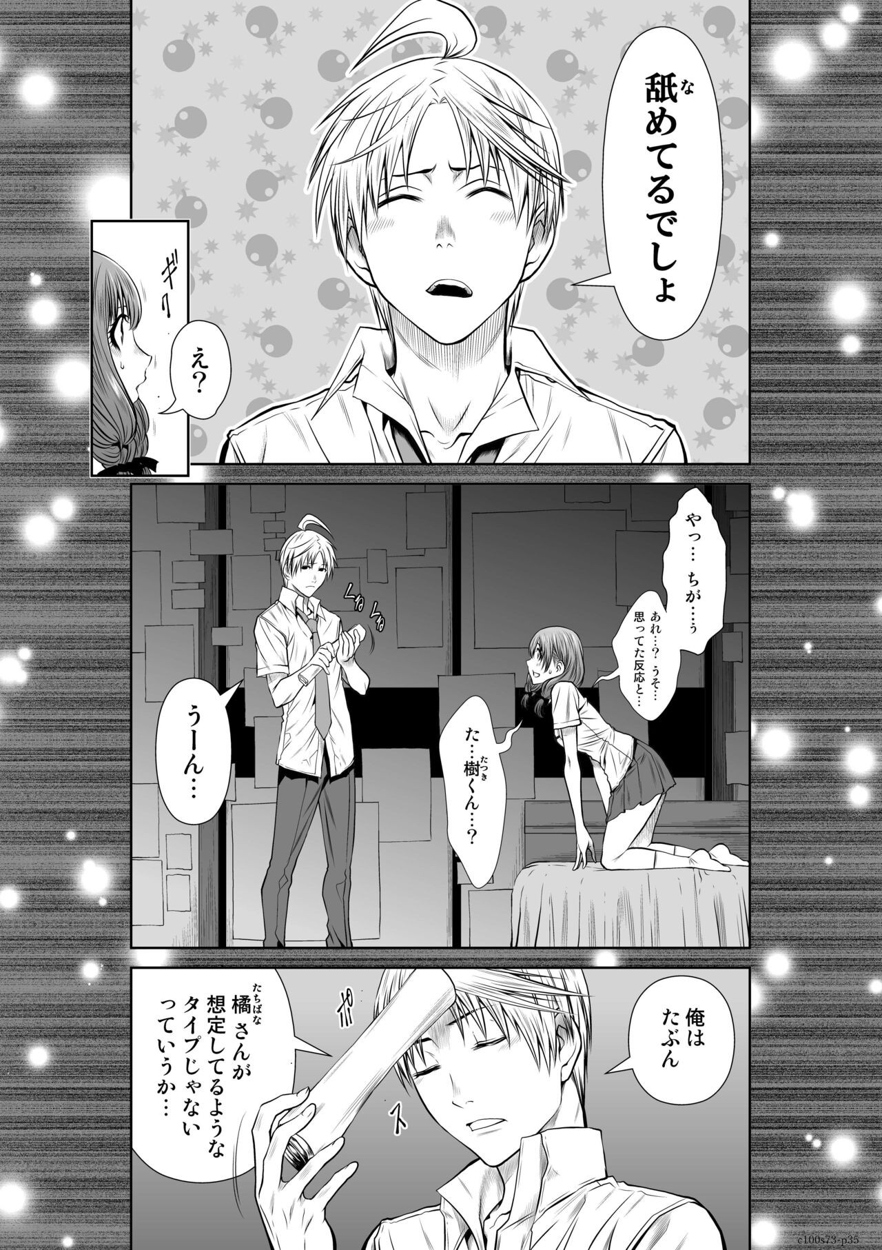 Page 142