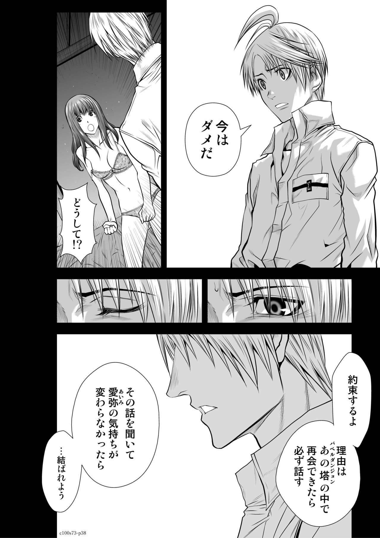 Page 145