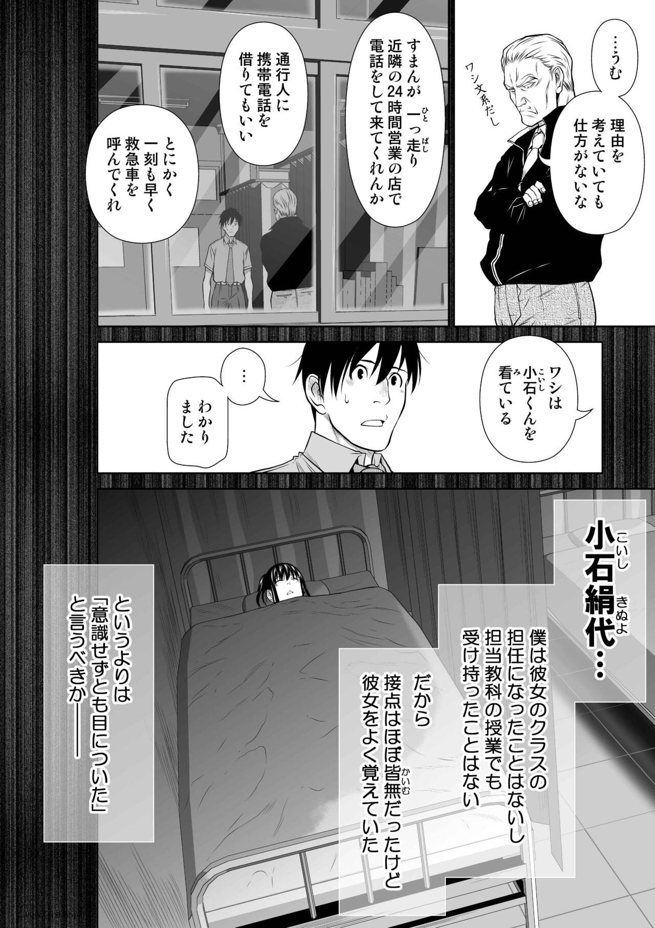 Page 179