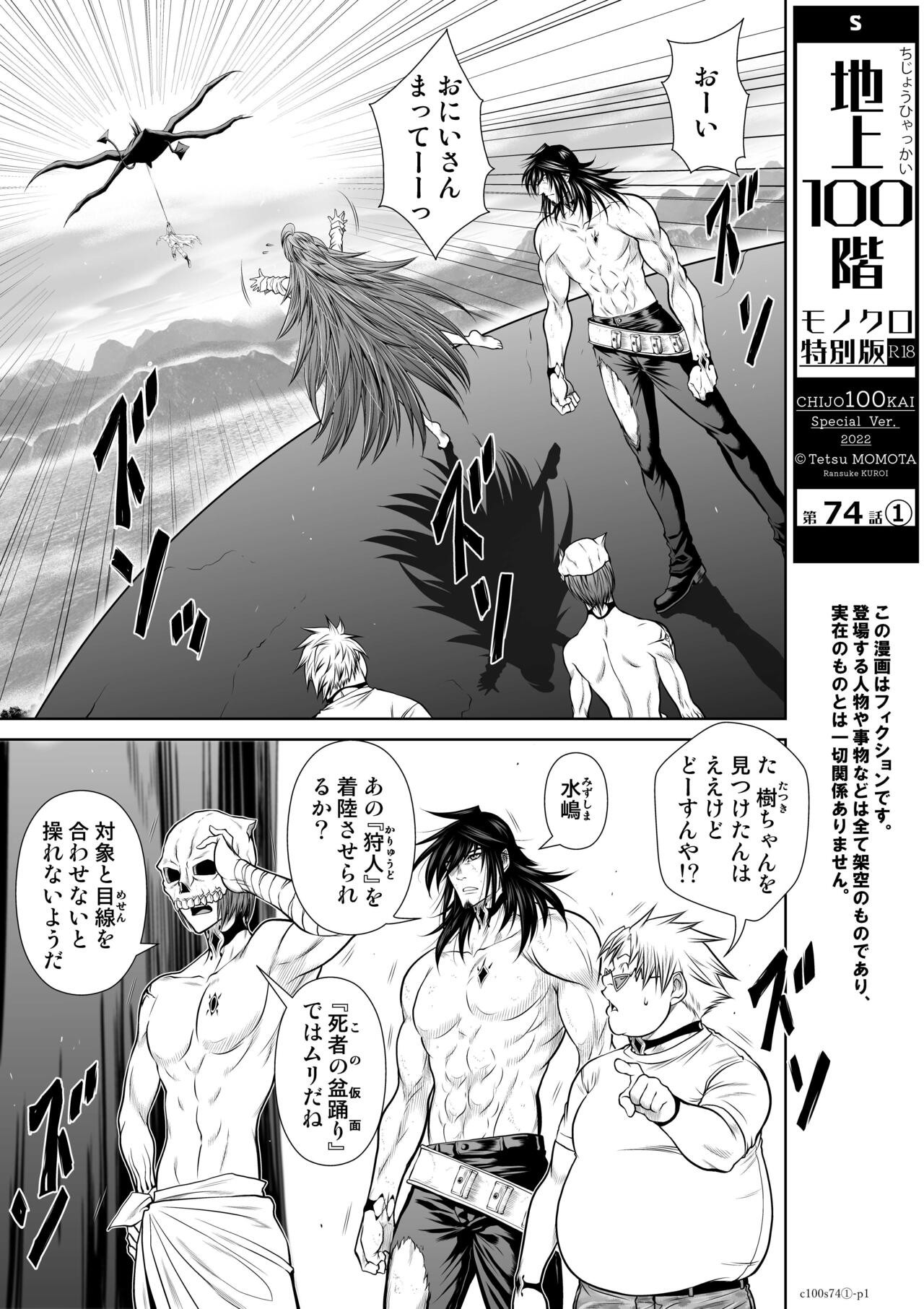 Page 189
