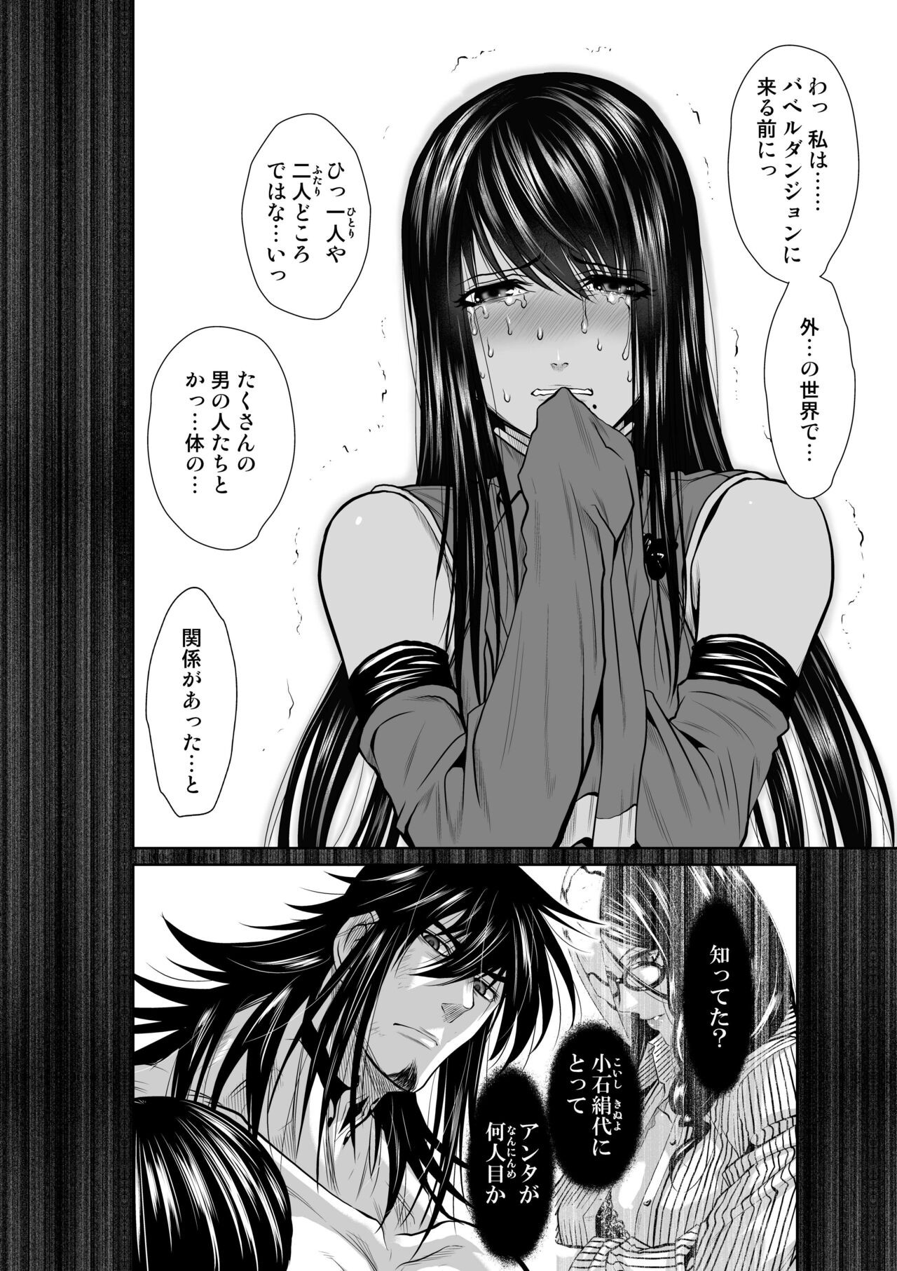 Page 198