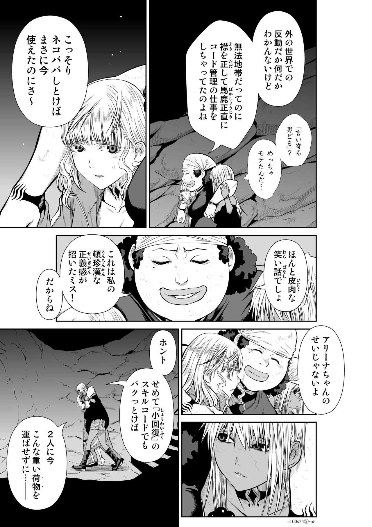 Page 210