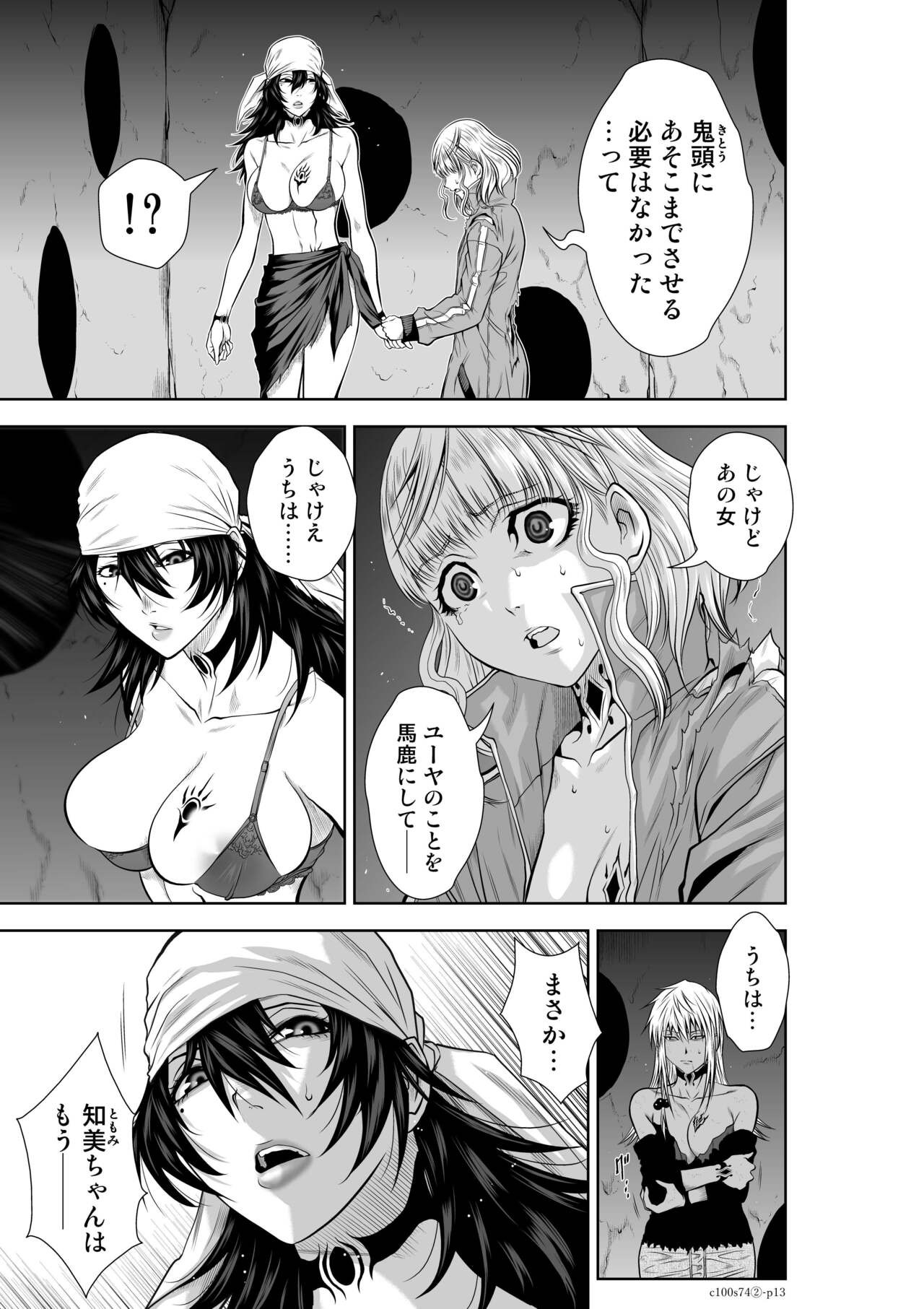 Page 218