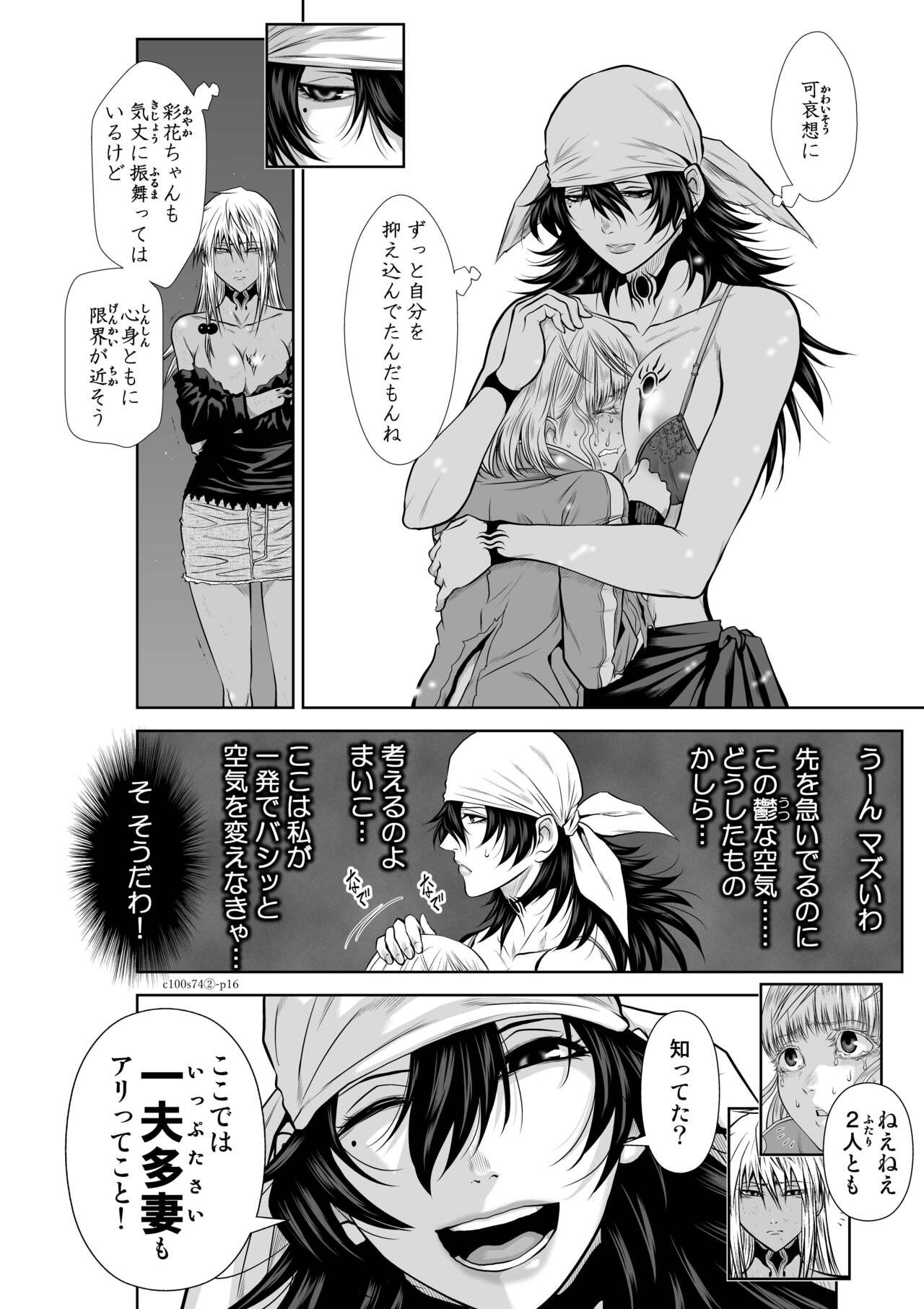 Page 221