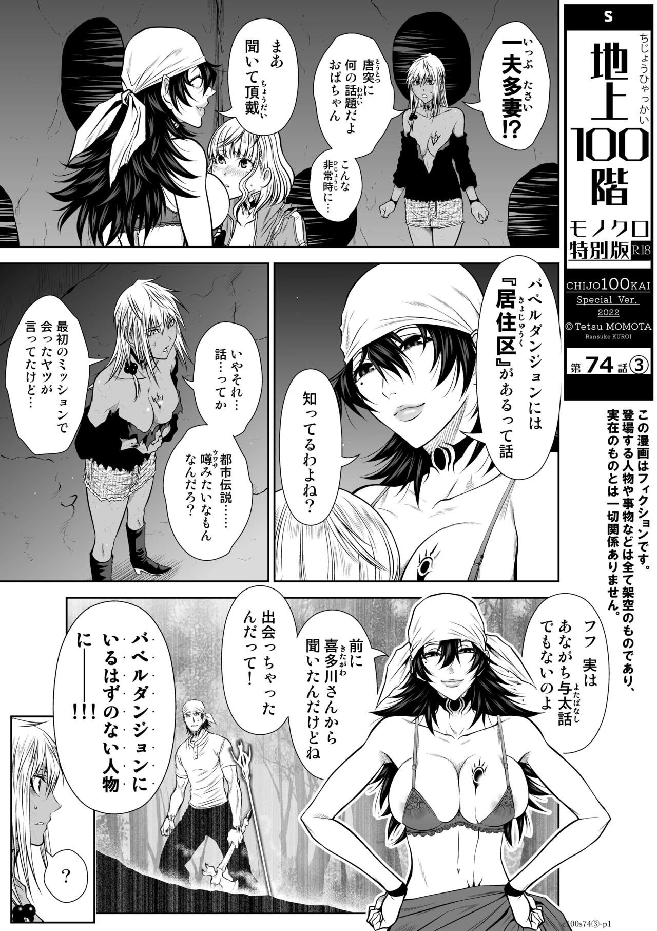 Page 226