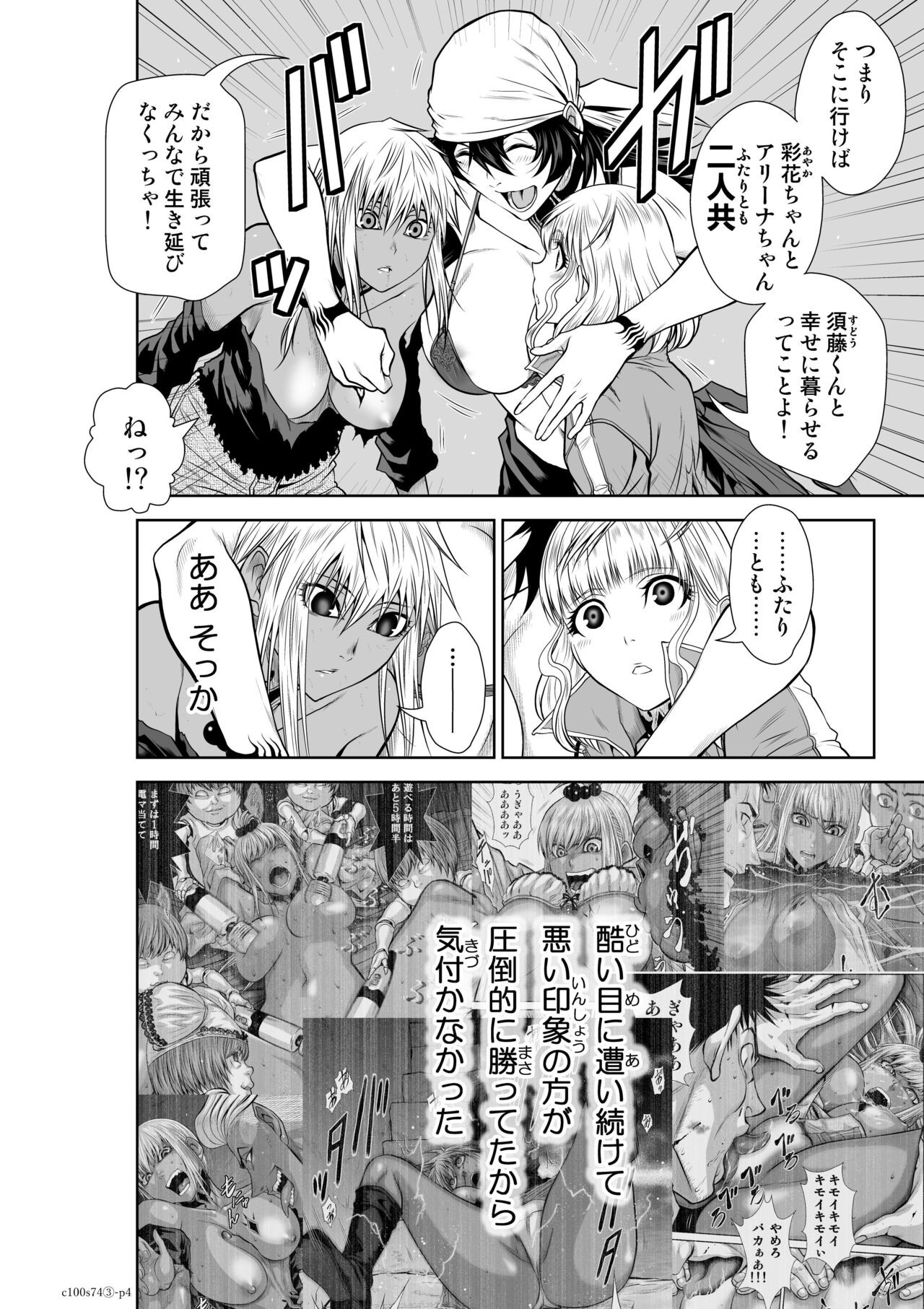 Page 229