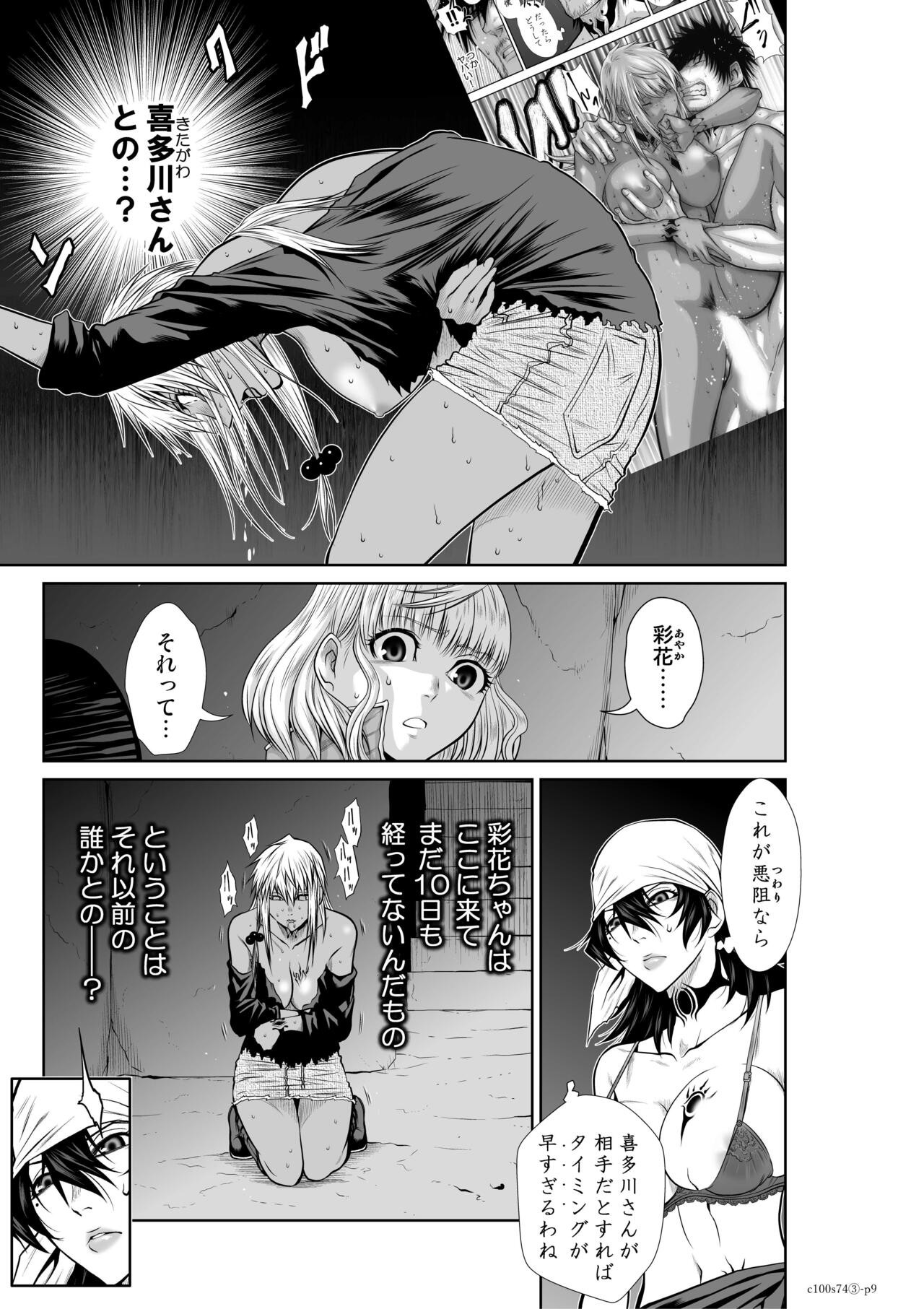 Page 234