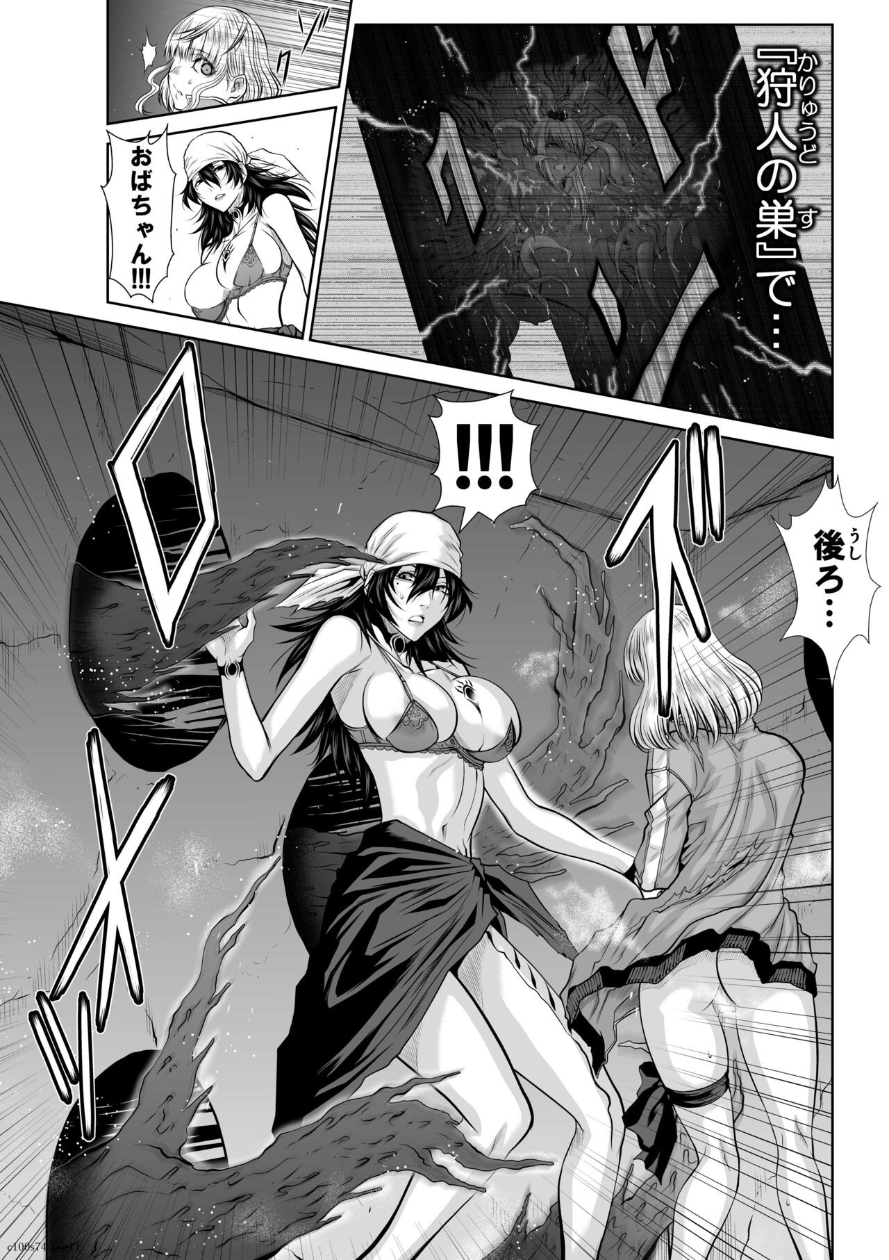 Page 236