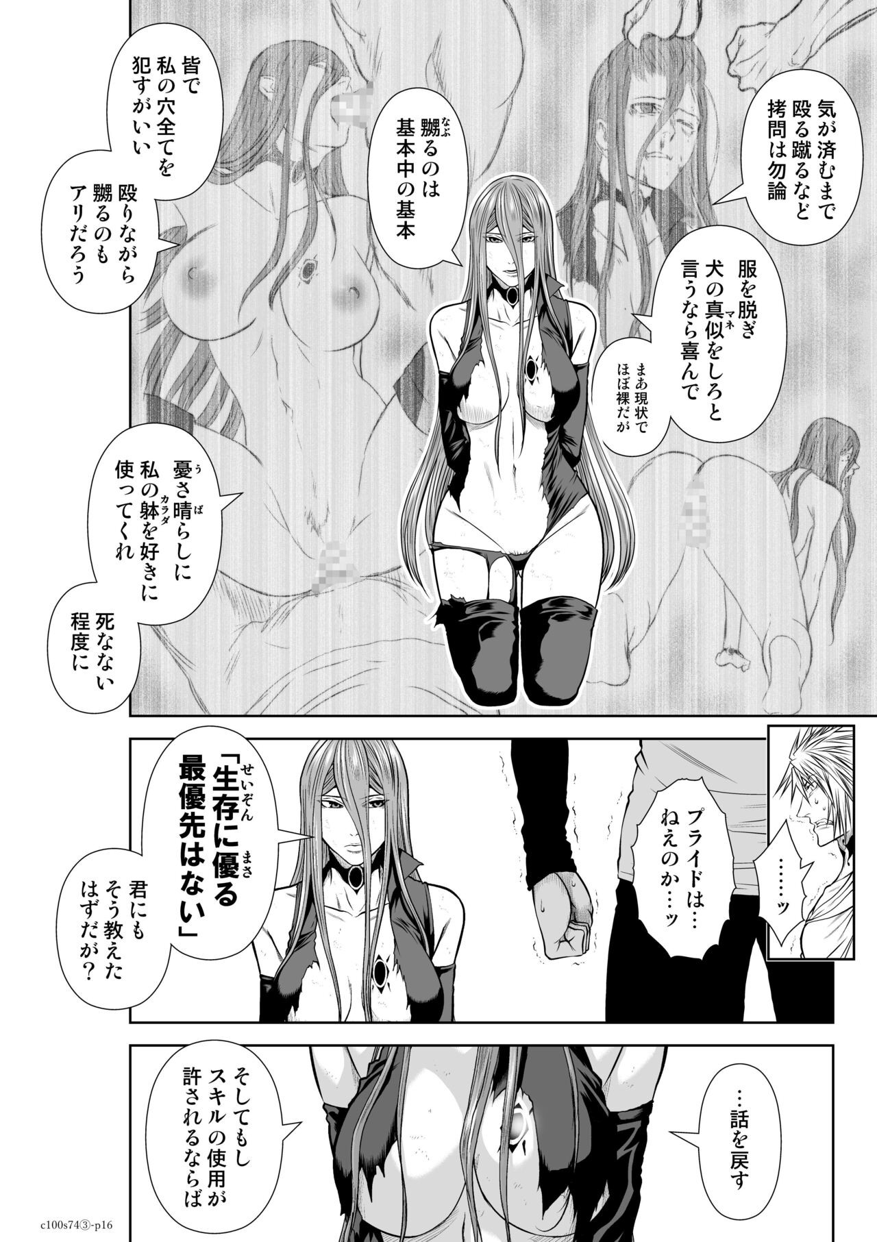 Page 241