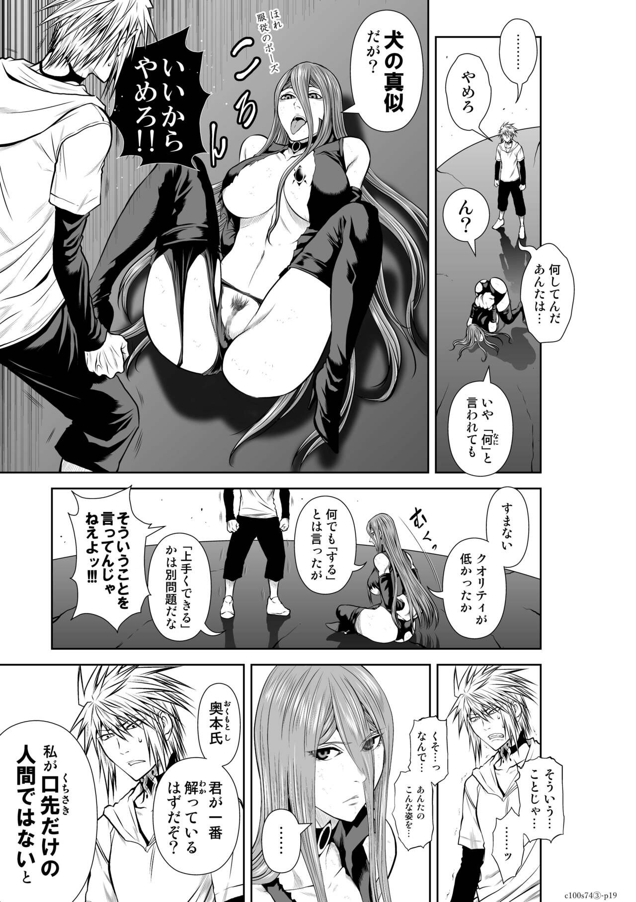 Page 244