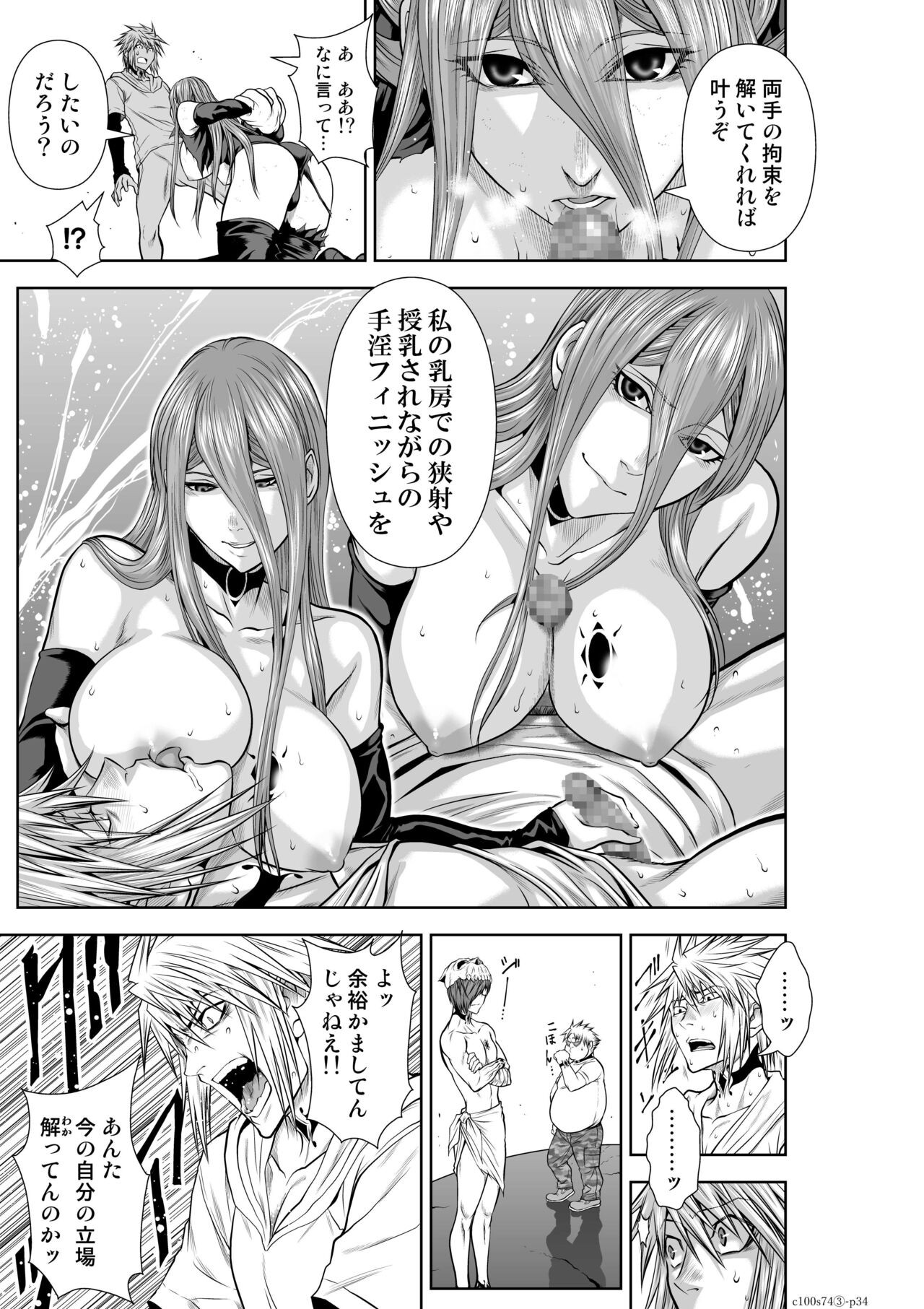 Page 259