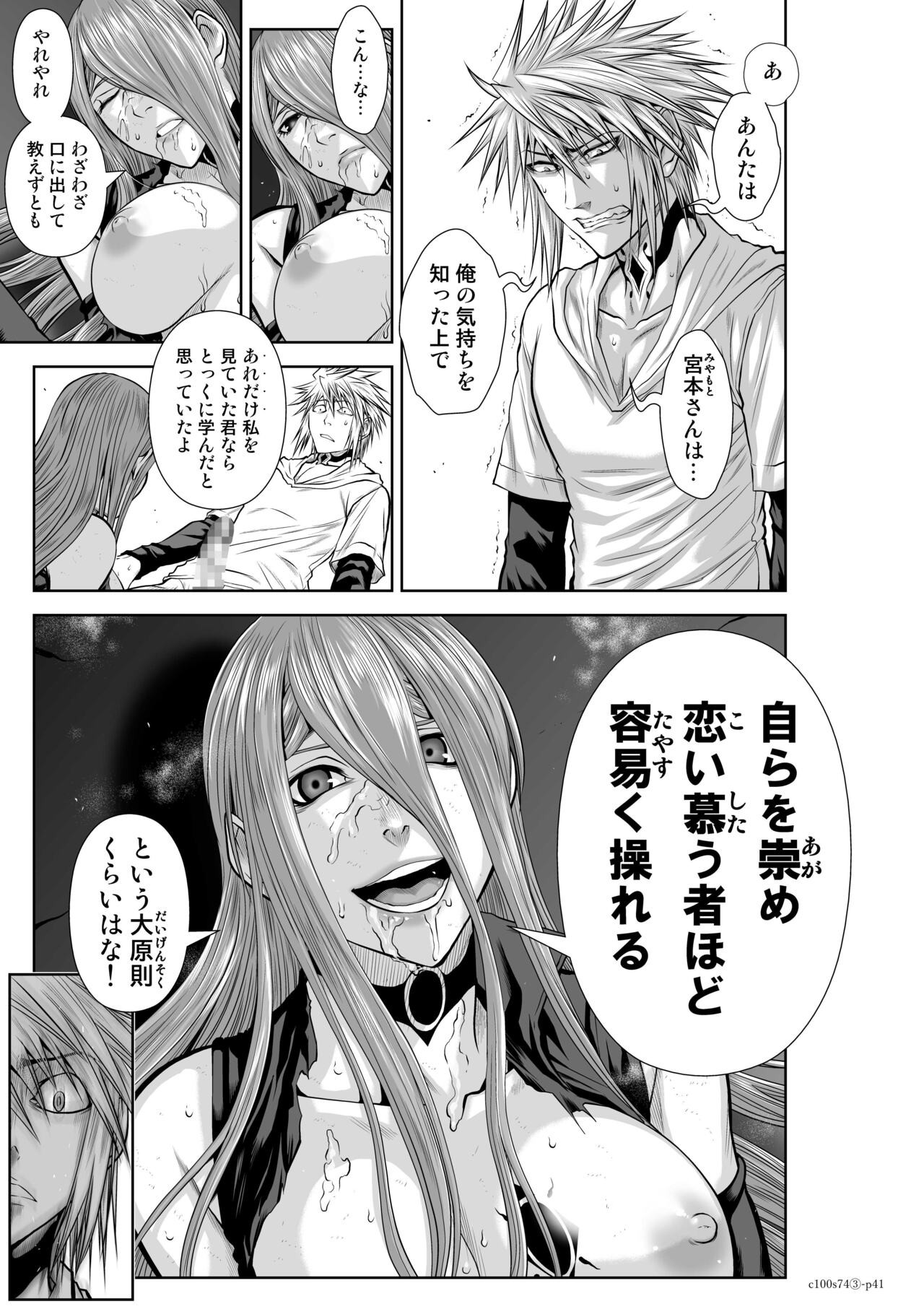 Page 266
