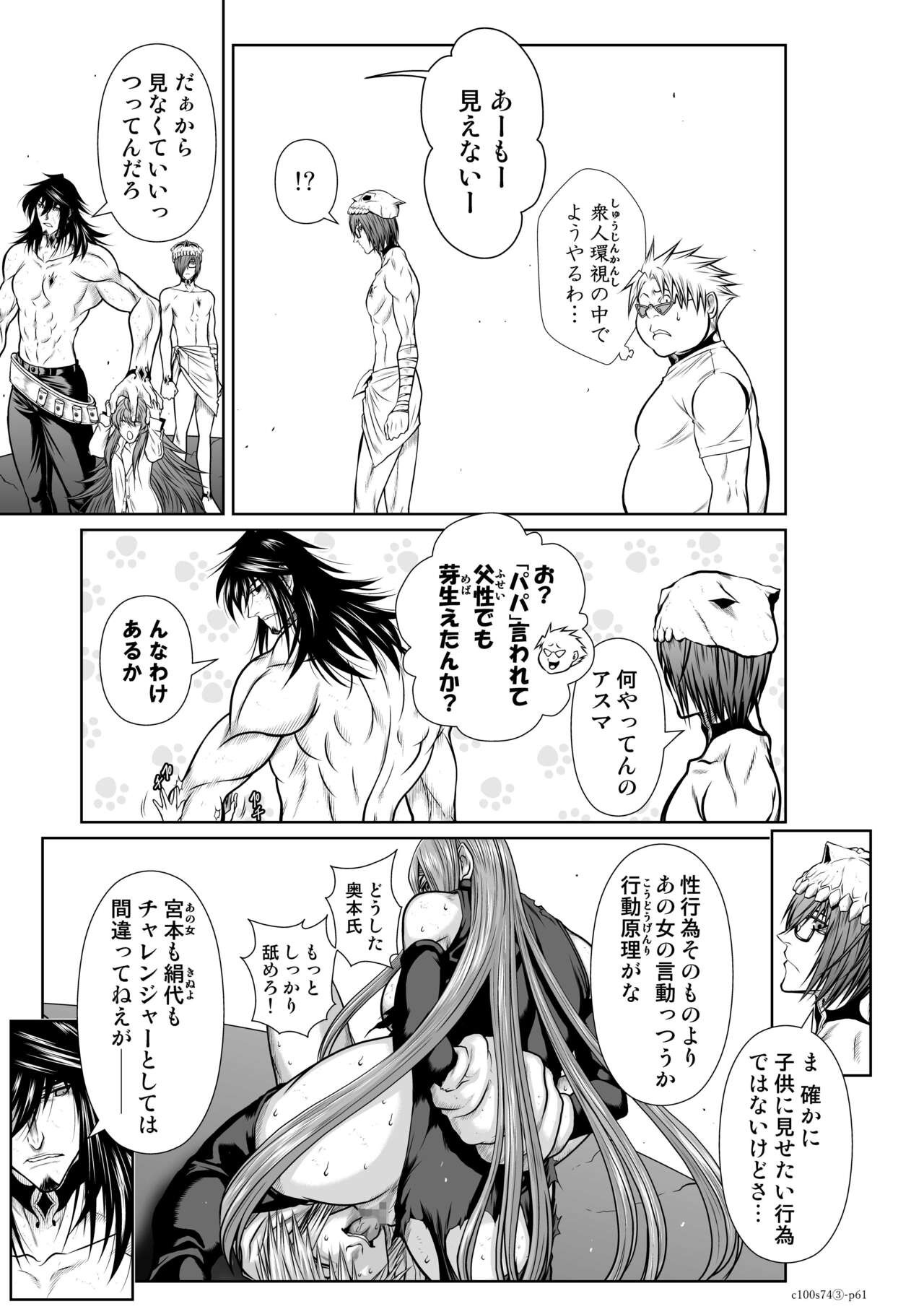Page 286