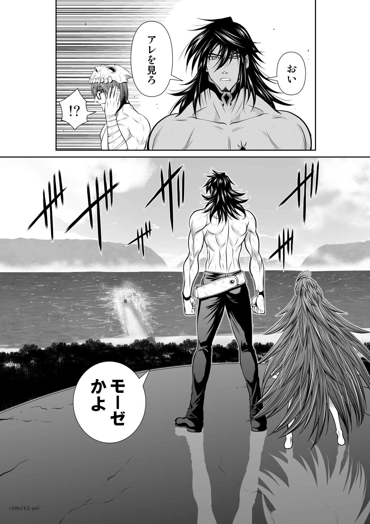 Page 290