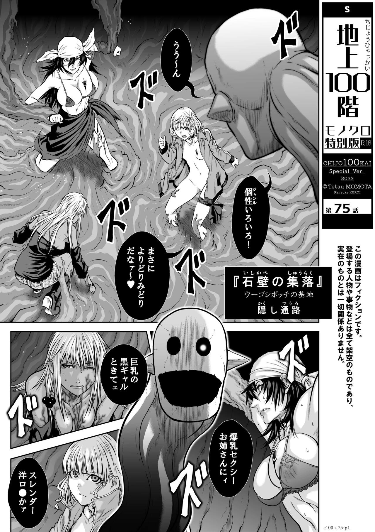 Page 292