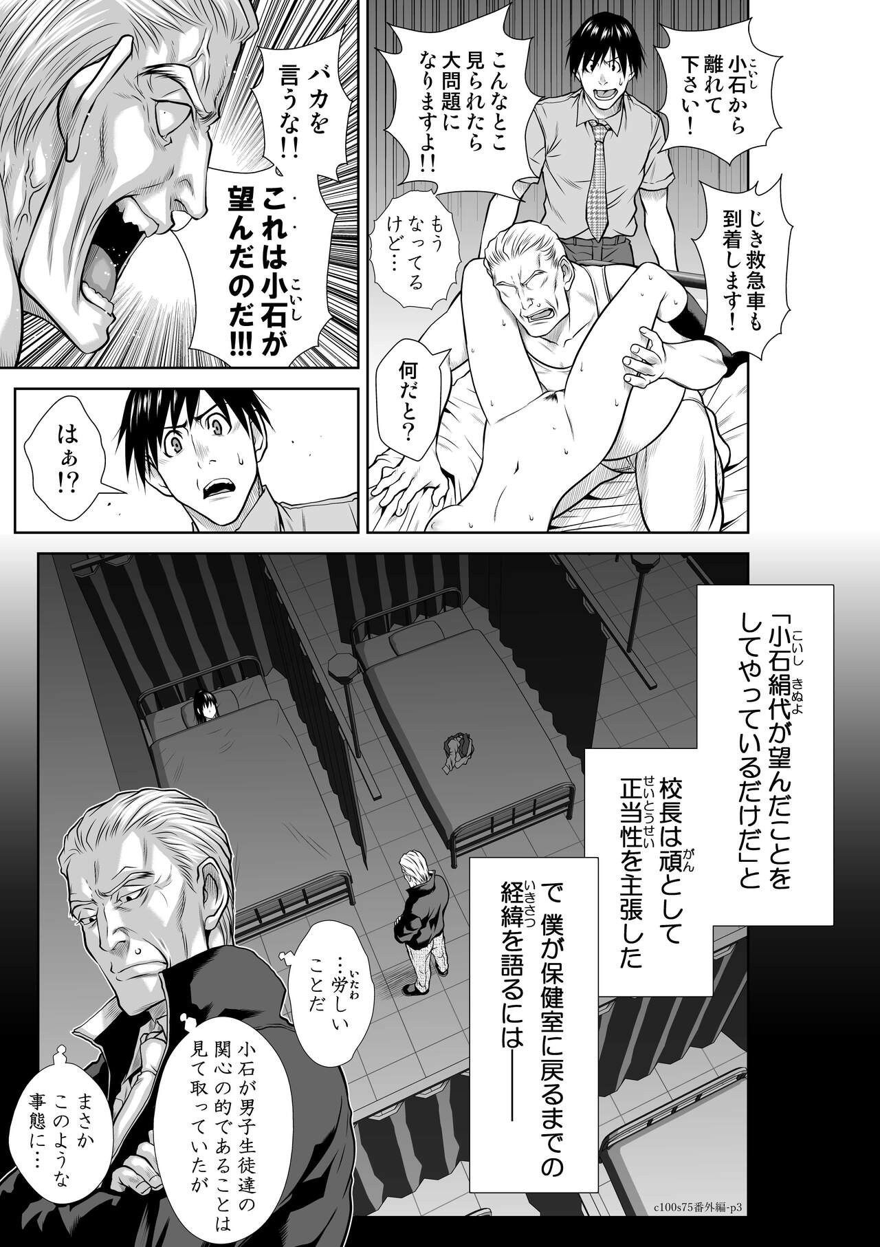Page 361