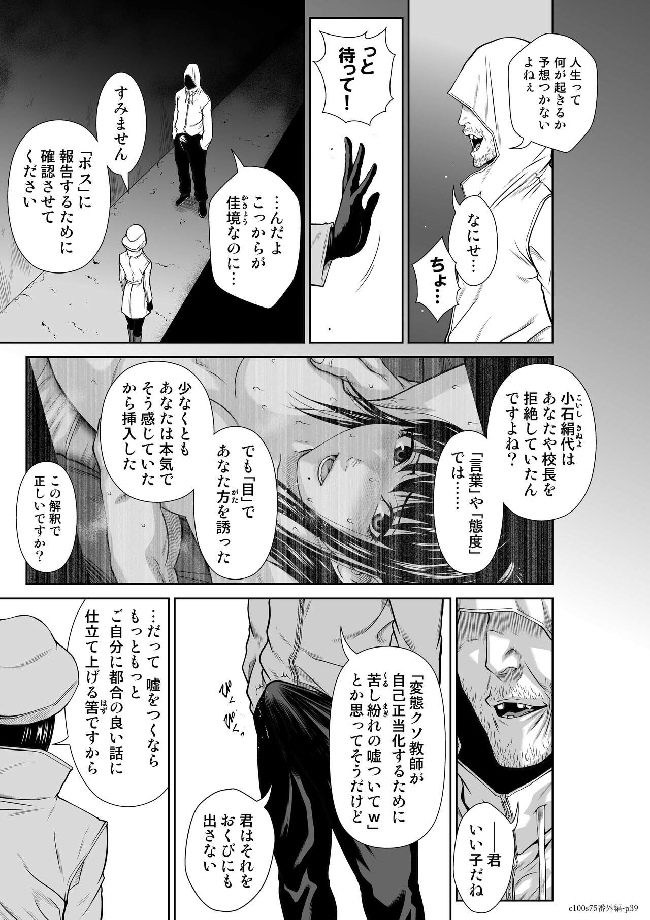 Page 397