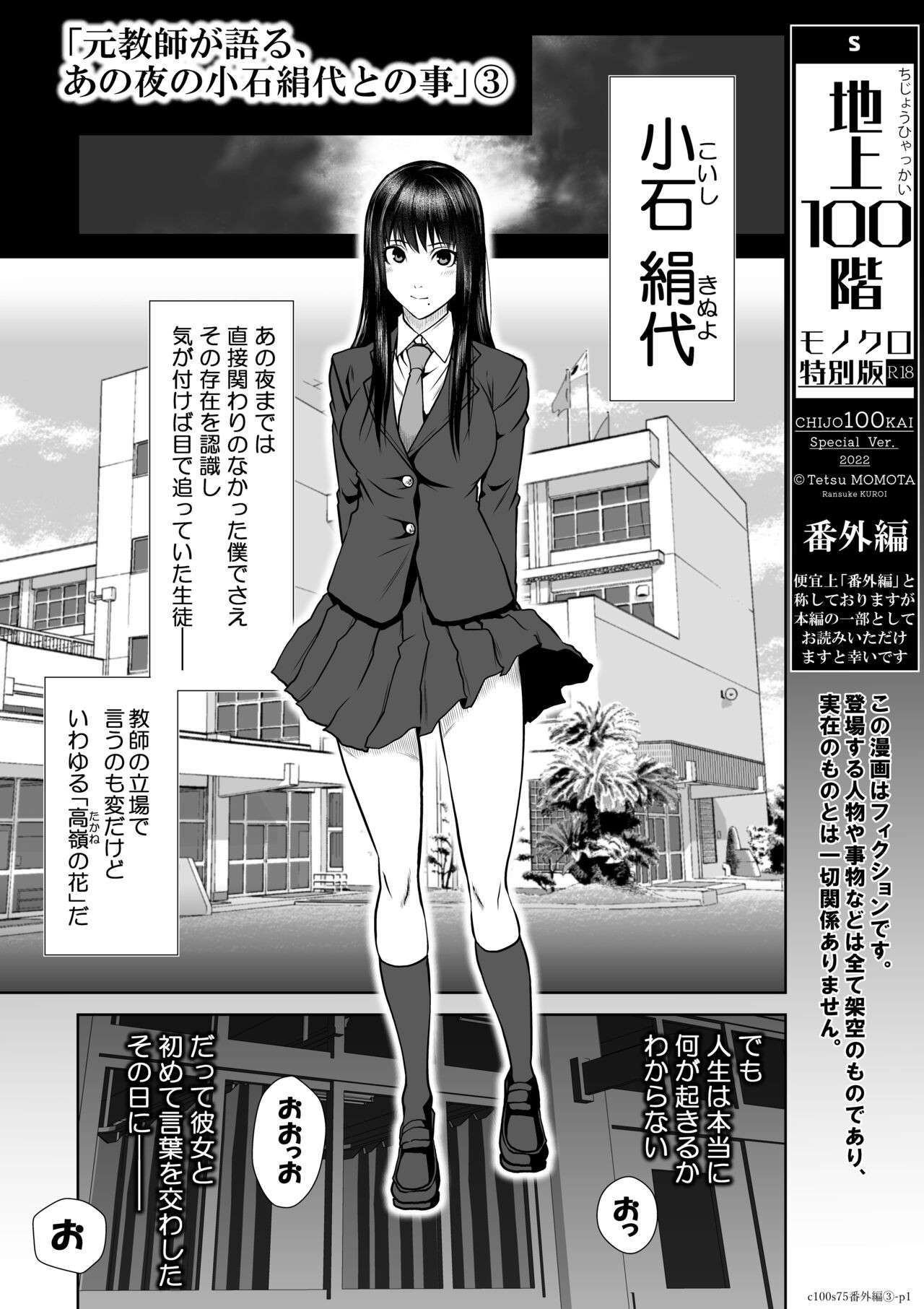 Page 400