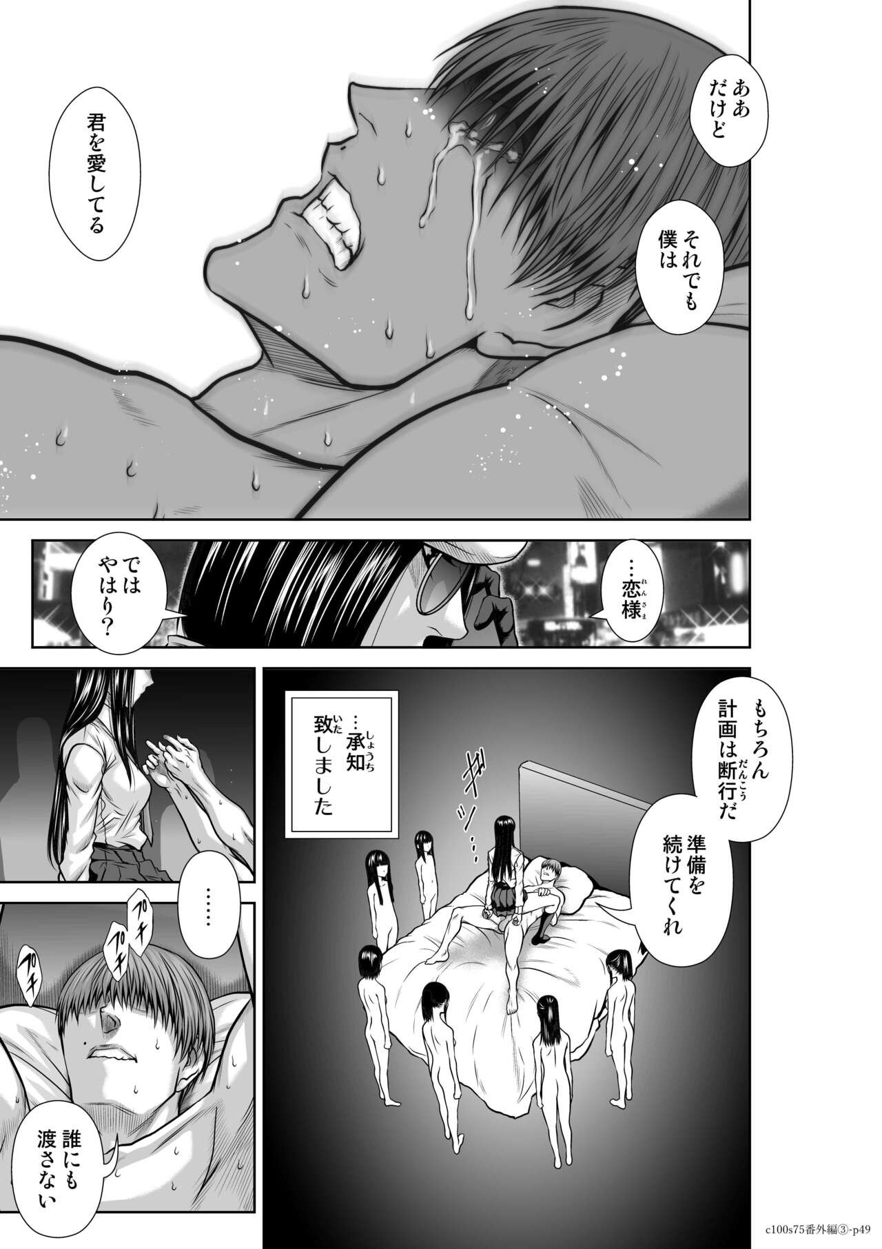 Page 447