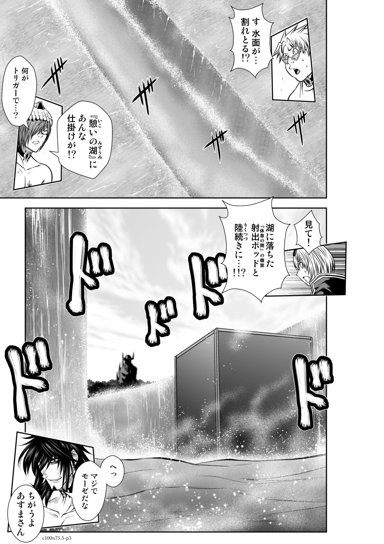 Page 454
