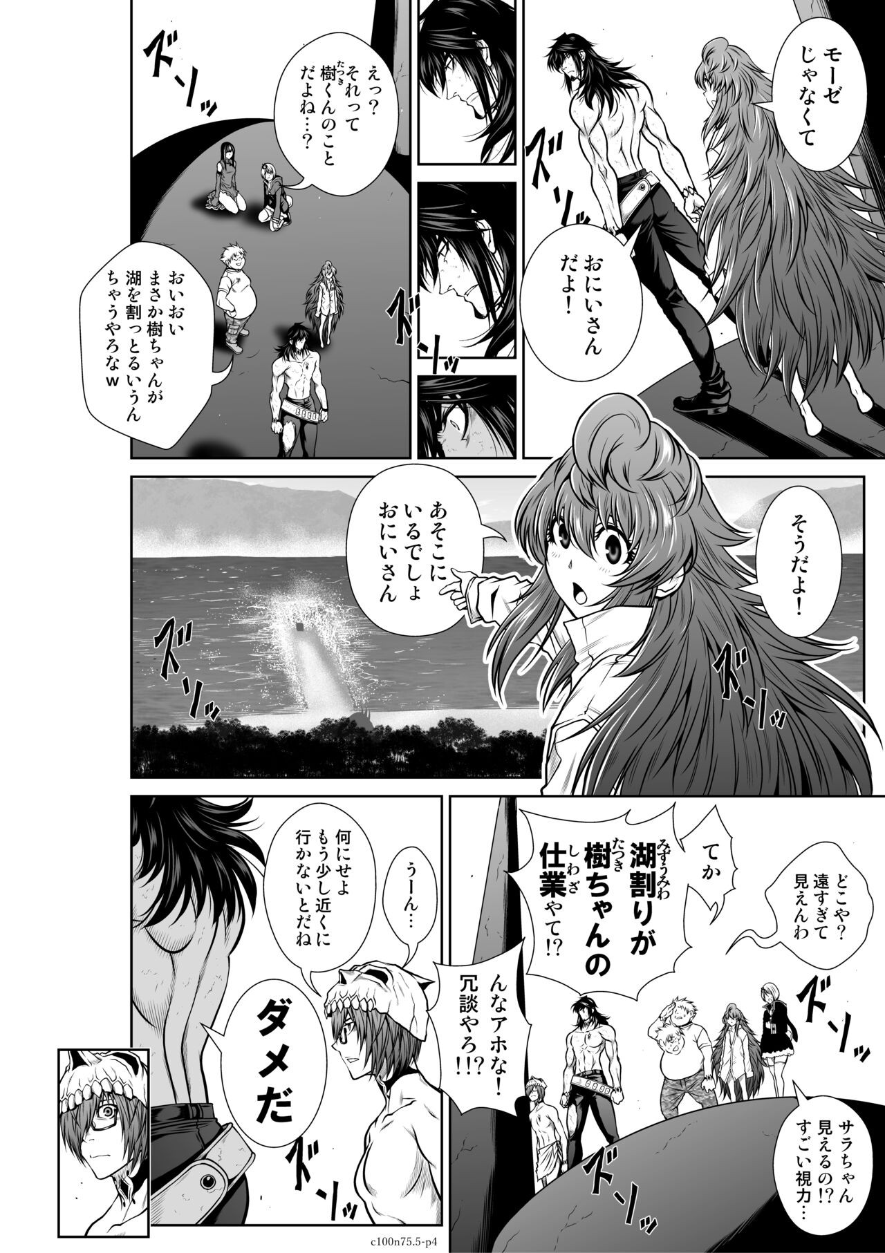 Page 455