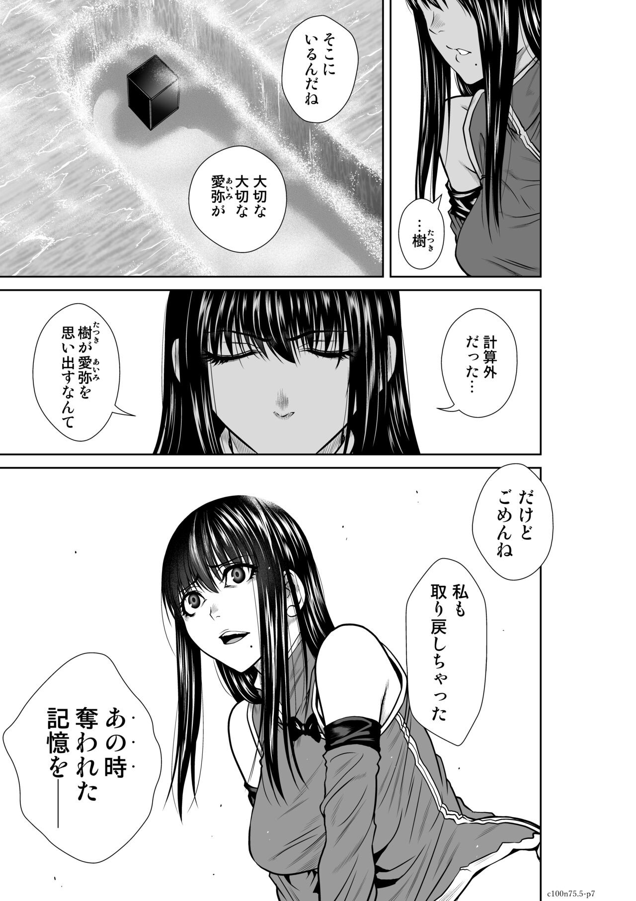 Page 458